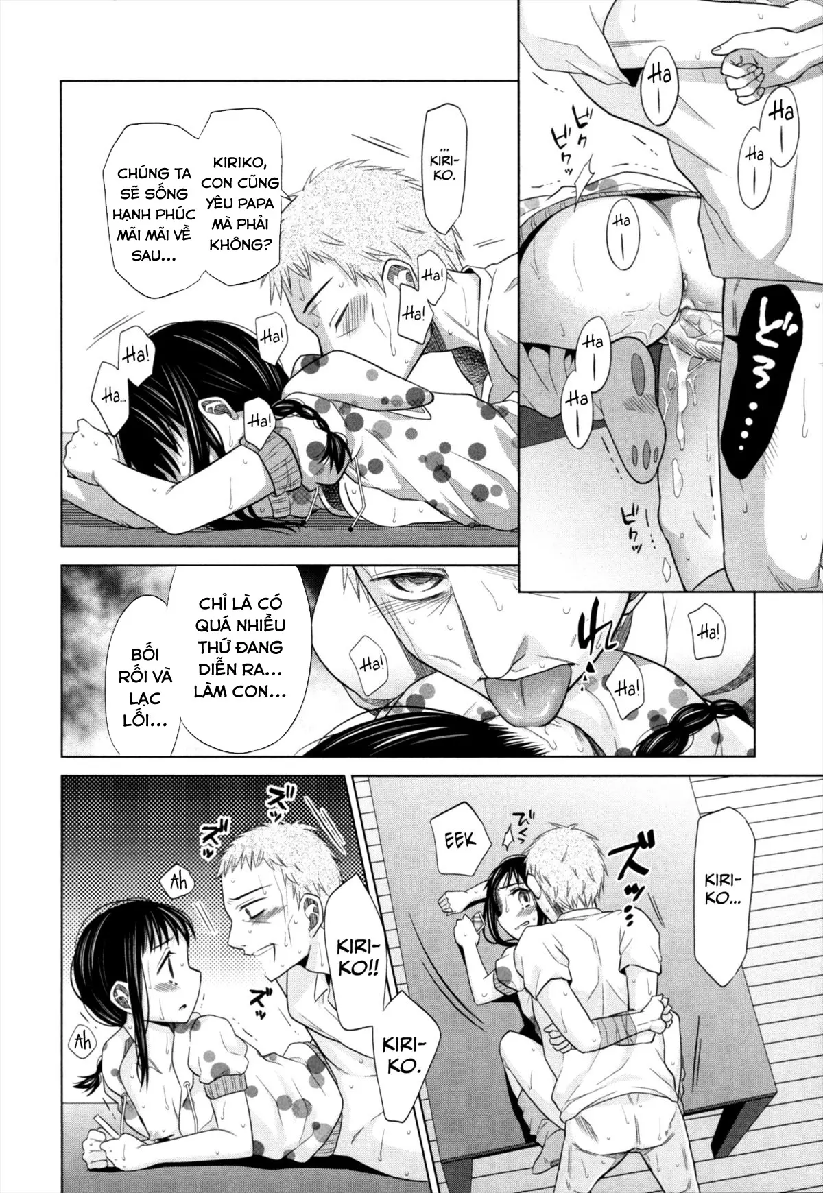 Shoujo to Gang to Aoi Yoru - Shoujo to Gang to Aoi Yoru trang 85