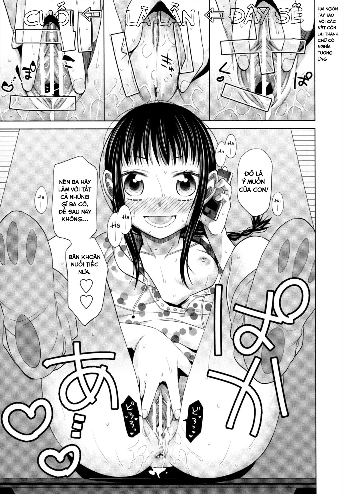 Shoujo to Gang to Aoi Yoru - Shoujo to Gang to Aoi Yoru trang 88