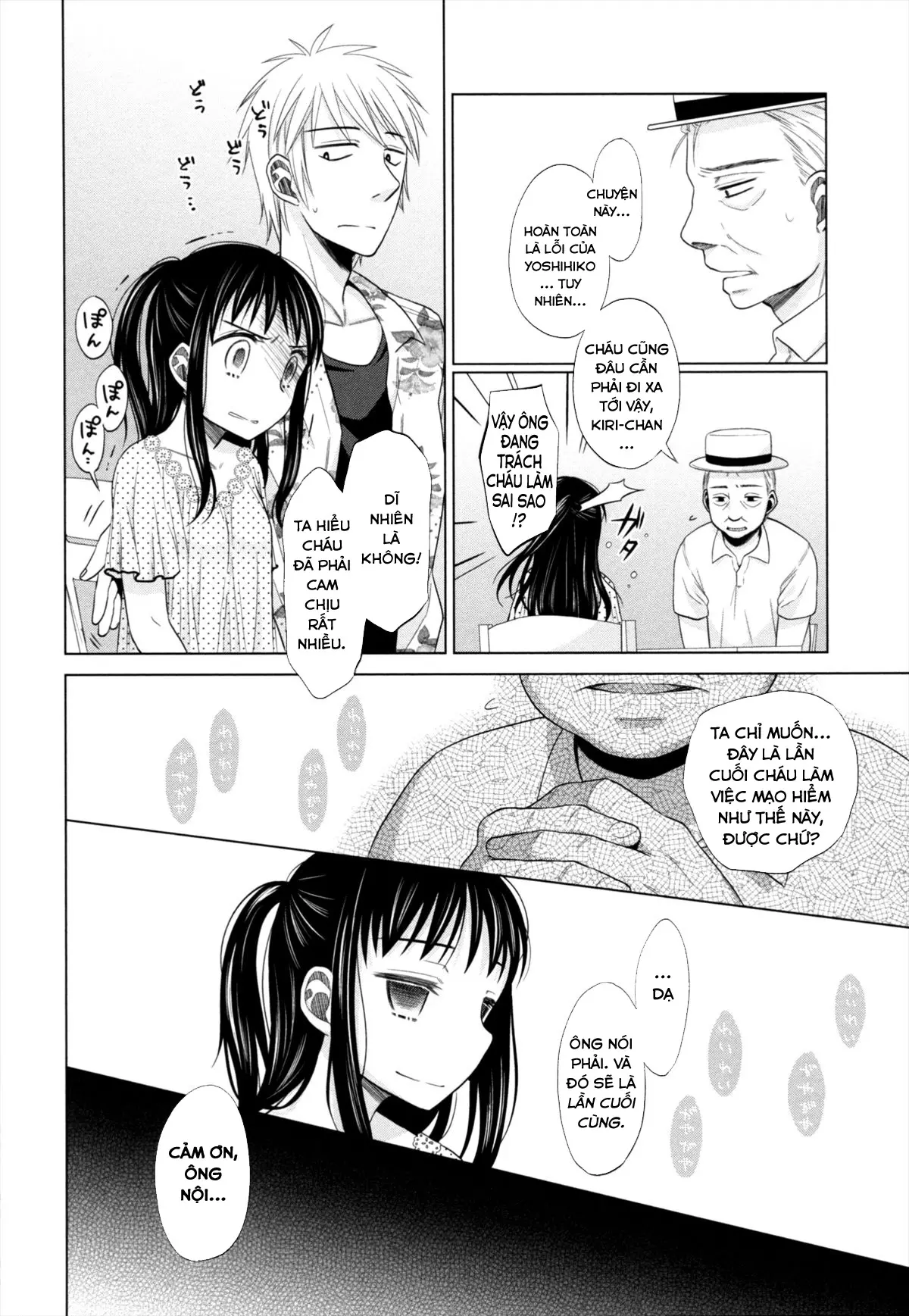 Shoujo to Gang to Aoi Yoru - Shoujo to Gang to Aoi Yoru trang 96