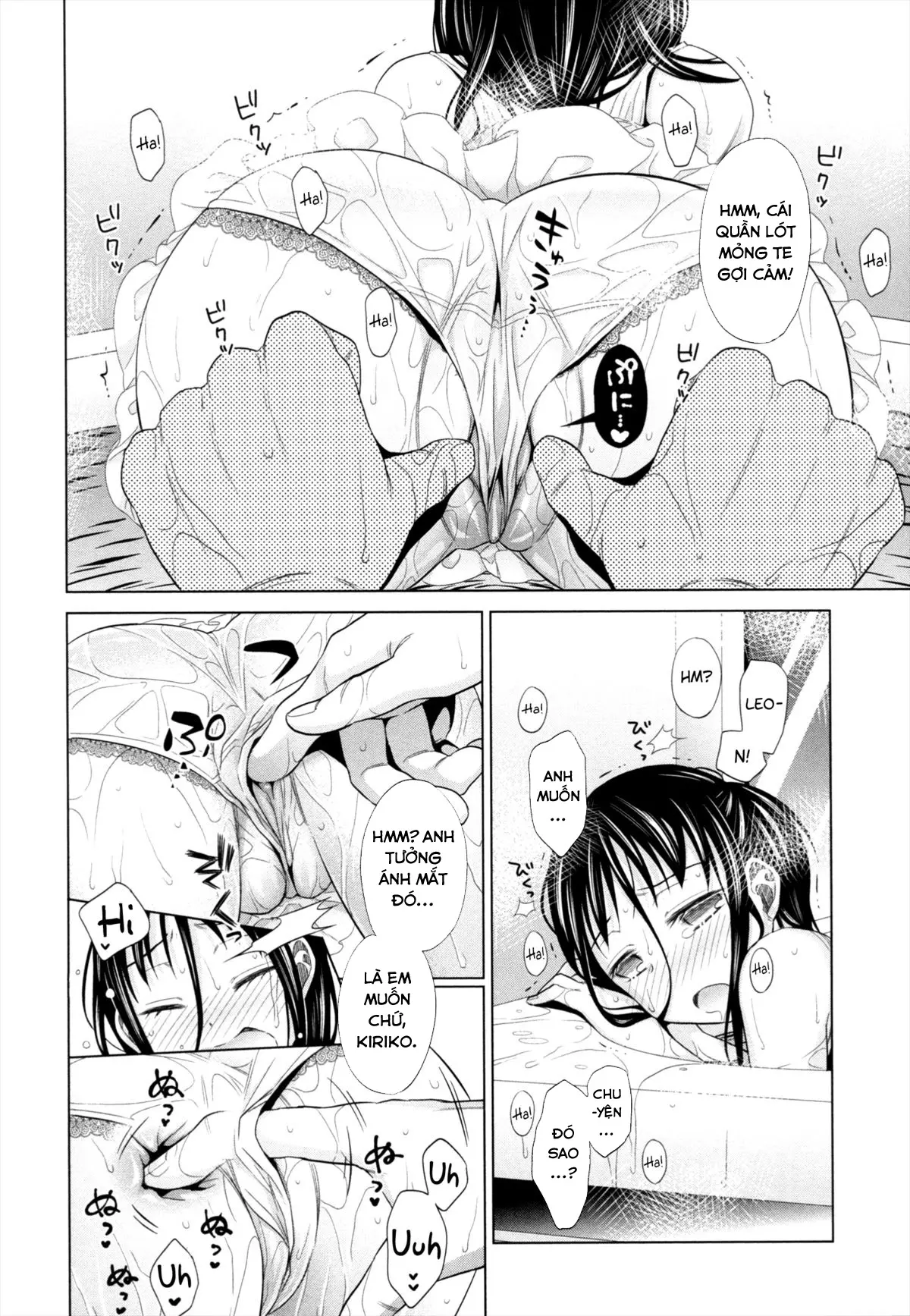 Shoujo to Gang to Aoi Yoru - Shoujo to Gang to Aoi Yoru trang 112