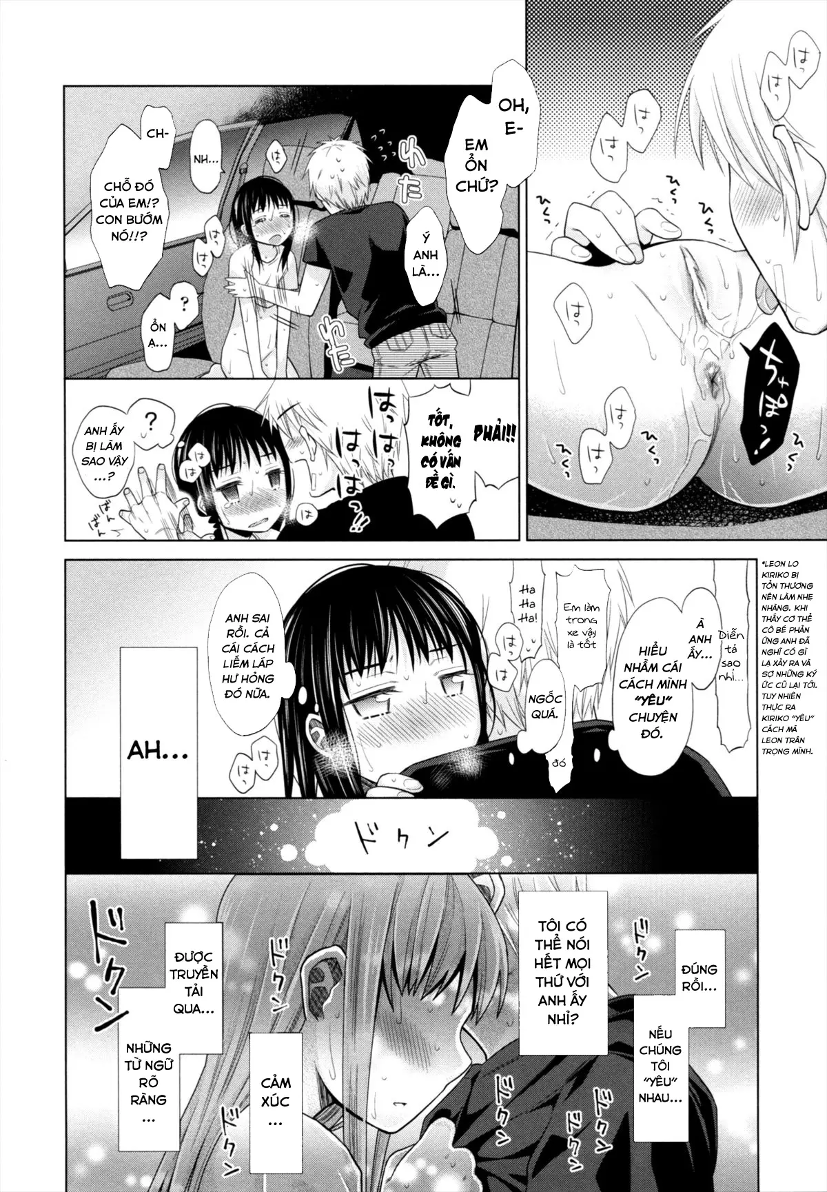 Shoujo to Gang to Aoi Yoru - Shoujo to Gang to Aoi Yoru trang 179