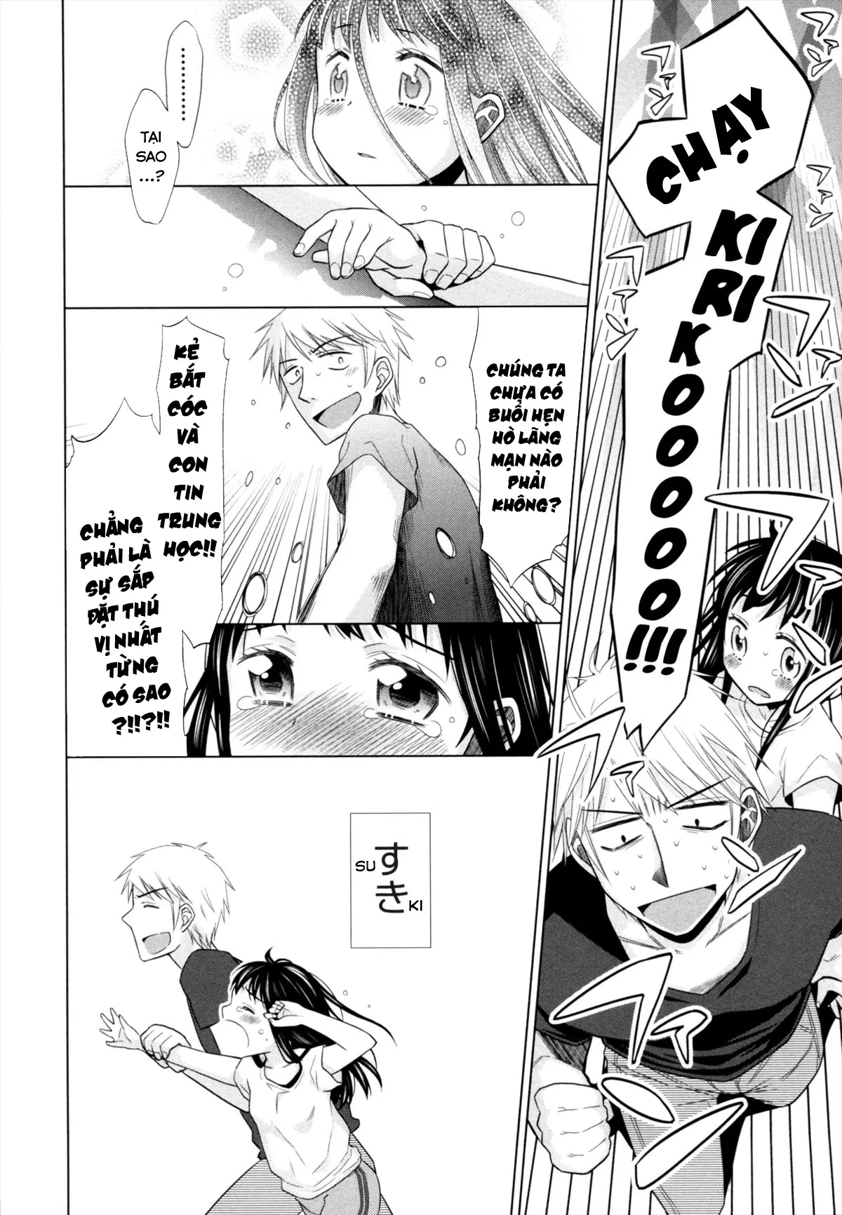 Shoujo to Gang to Aoi Yoru - Shoujo to Gang to Aoi Yoru trang 197