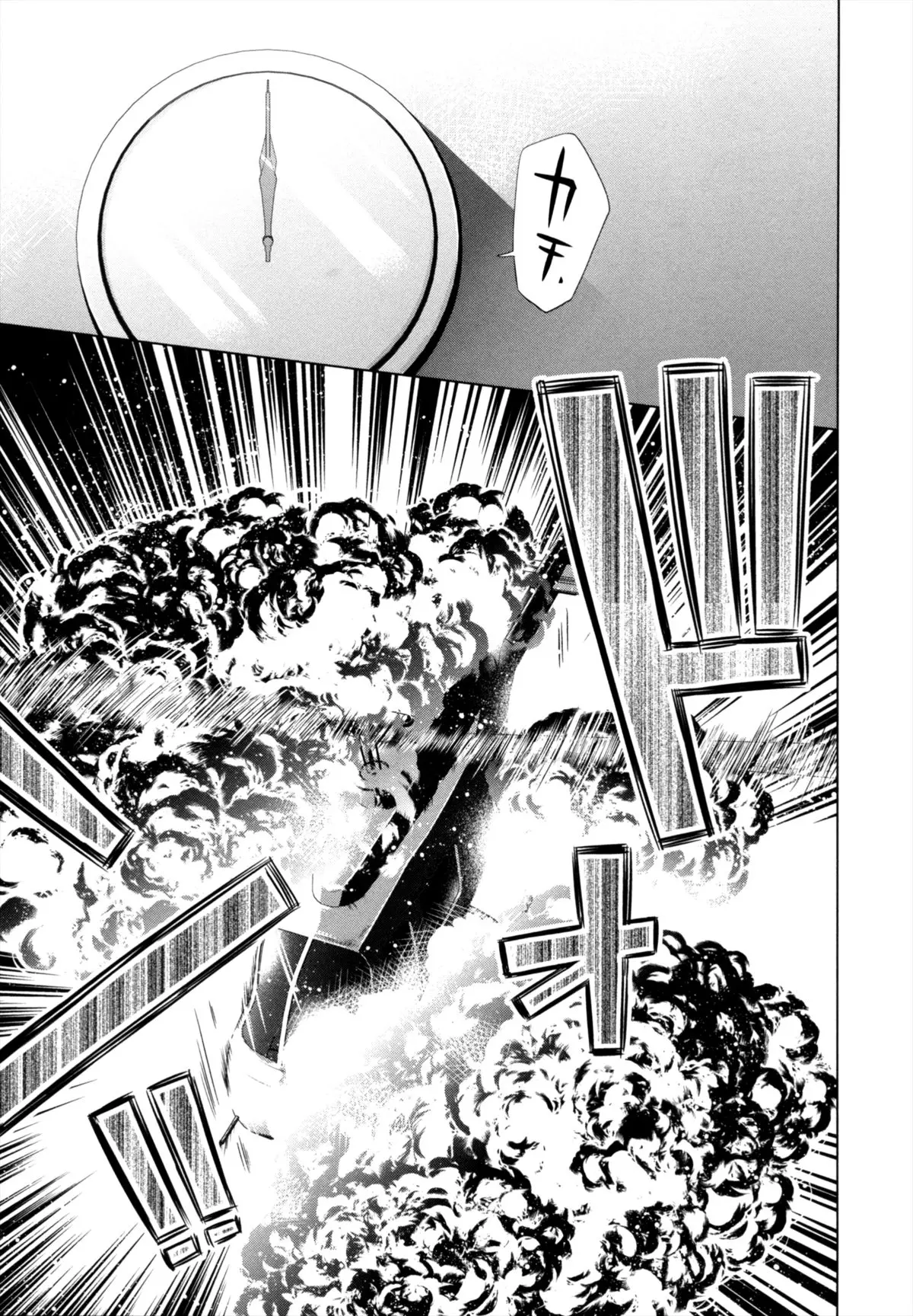 Shoujo to Gang to Aoi Yoru - Shoujo to Gang to Aoi Yoru trang 200