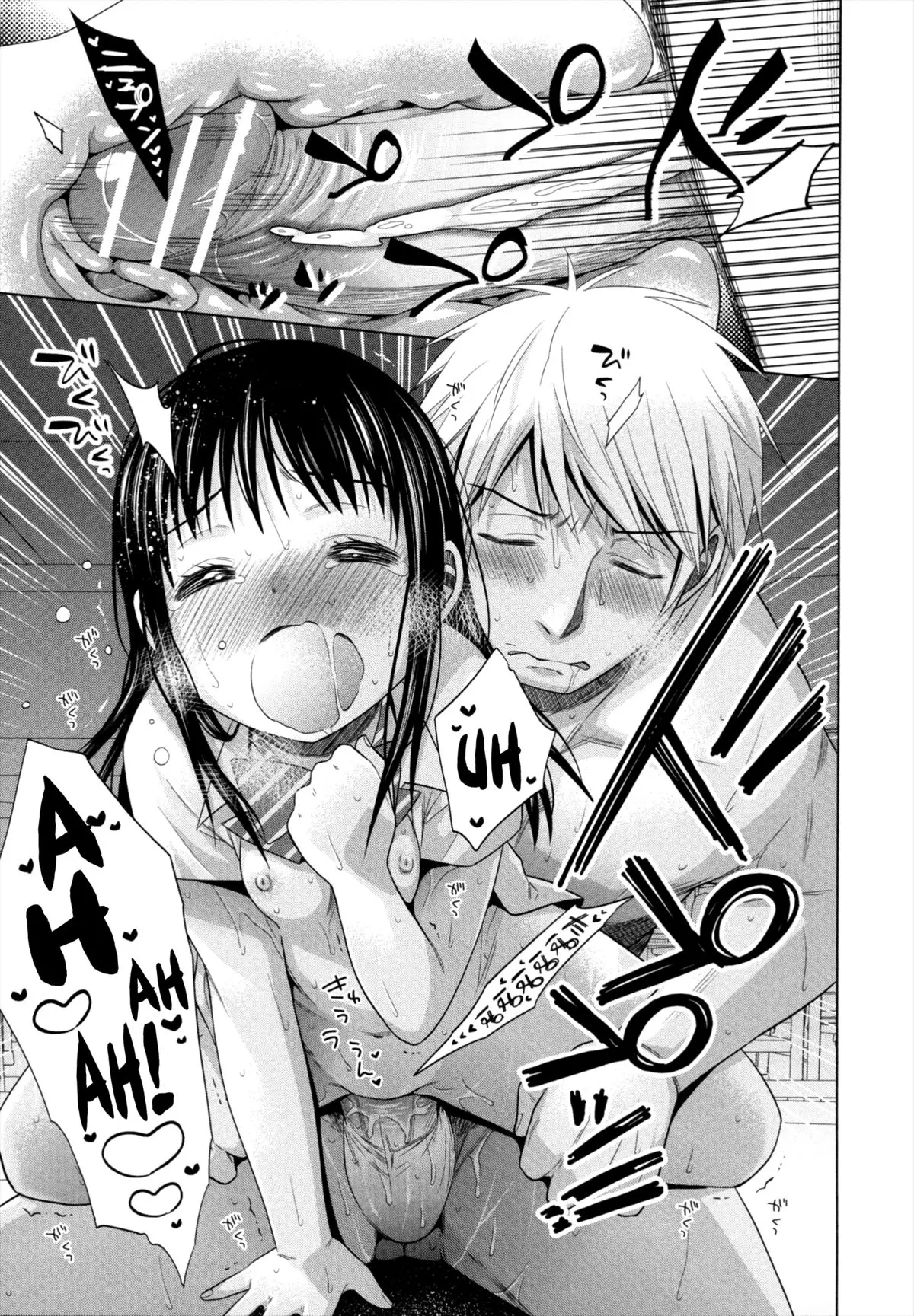 Shoujo to Gang to Aoi Yoru - Shoujo to Gang to Aoi Yoru trang 222