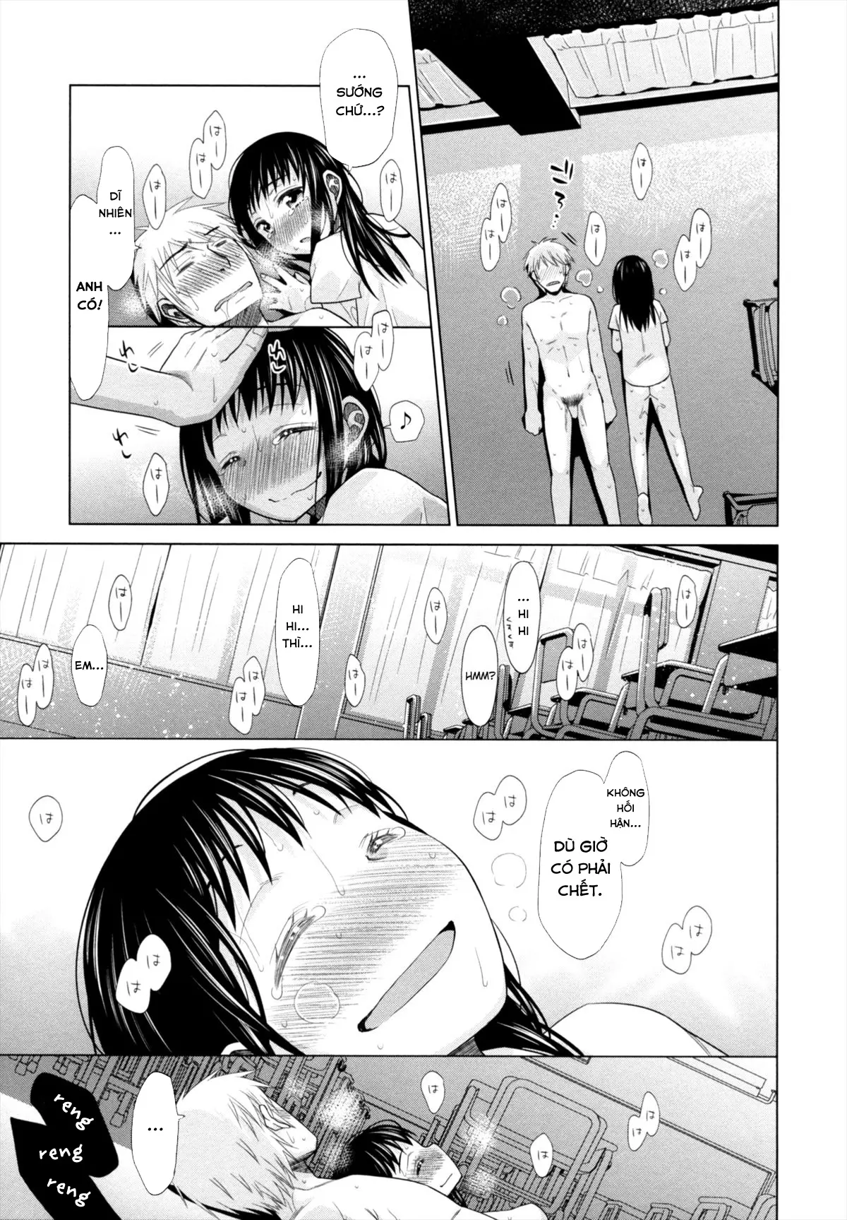 Shoujo to Gang to Aoi Yoru - Shoujo to Gang to Aoi Yoru trang 224