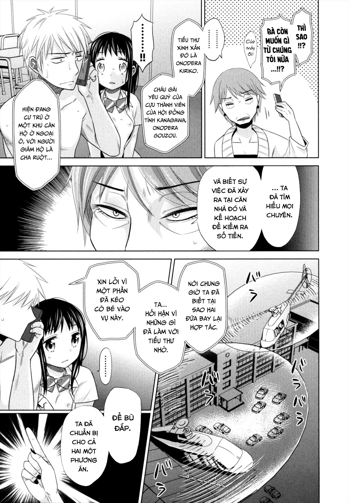 Shoujo to Gang to Aoi Yoru - Shoujo to Gang to Aoi Yoru trang 227