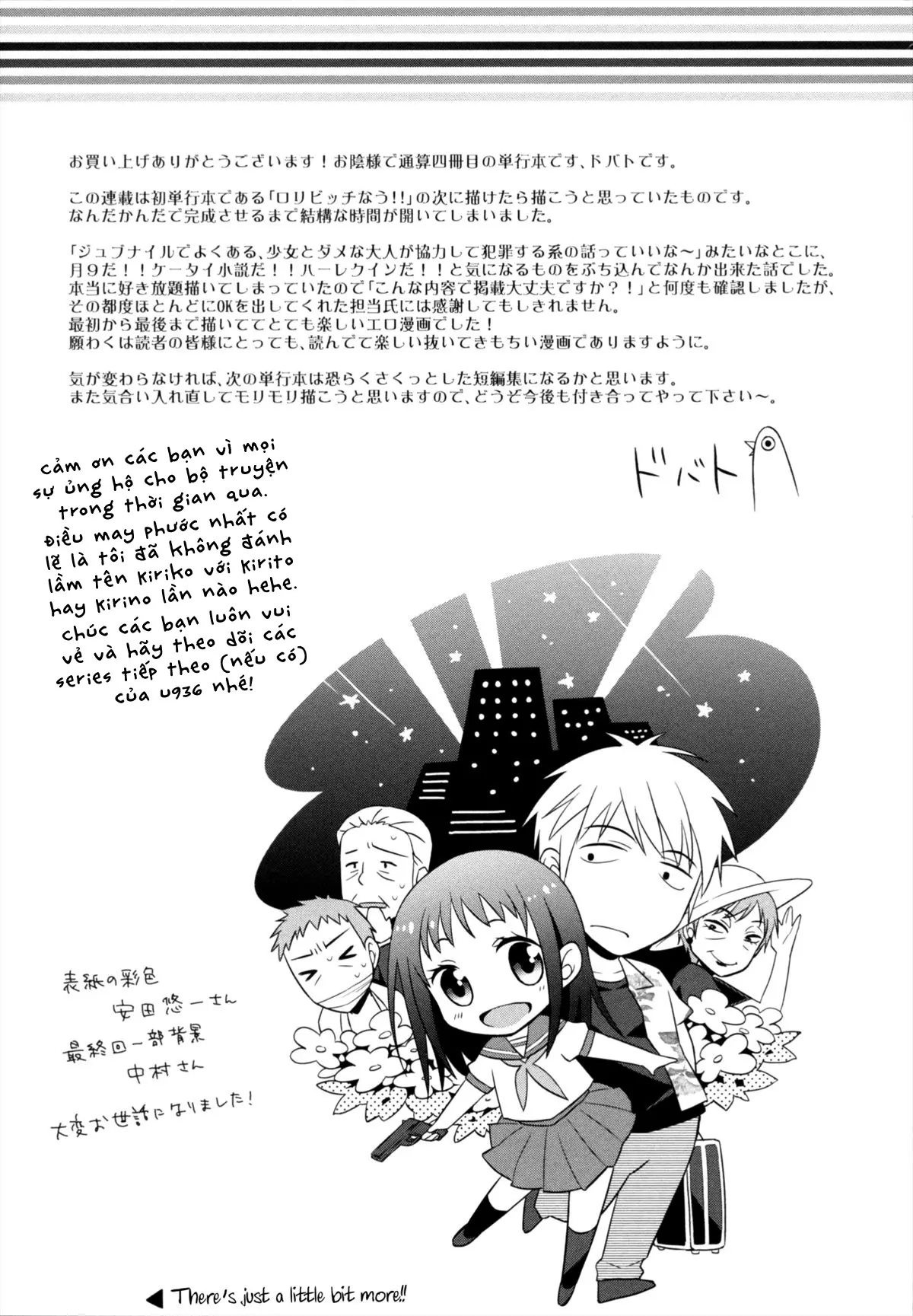 Shoujo to Gang to Aoi Yoru - Shoujo to Gang to Aoi Yoru trang 254