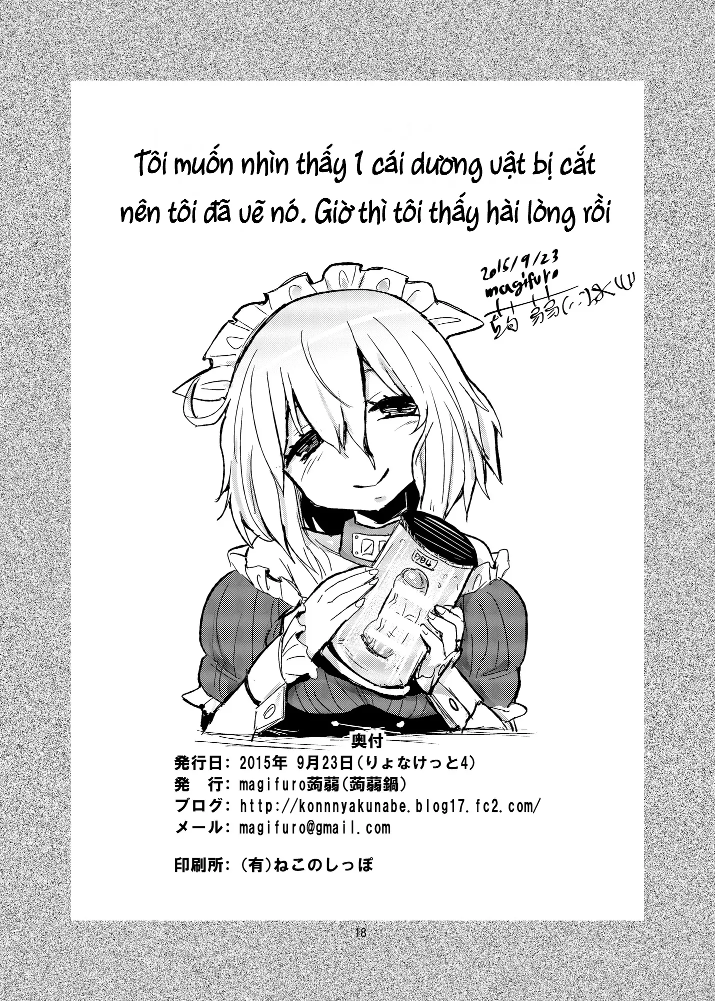 Otokonoko no Chinchin o Kiru Hon - Otokonoko no Chinchin o Kiru Hon trang 16