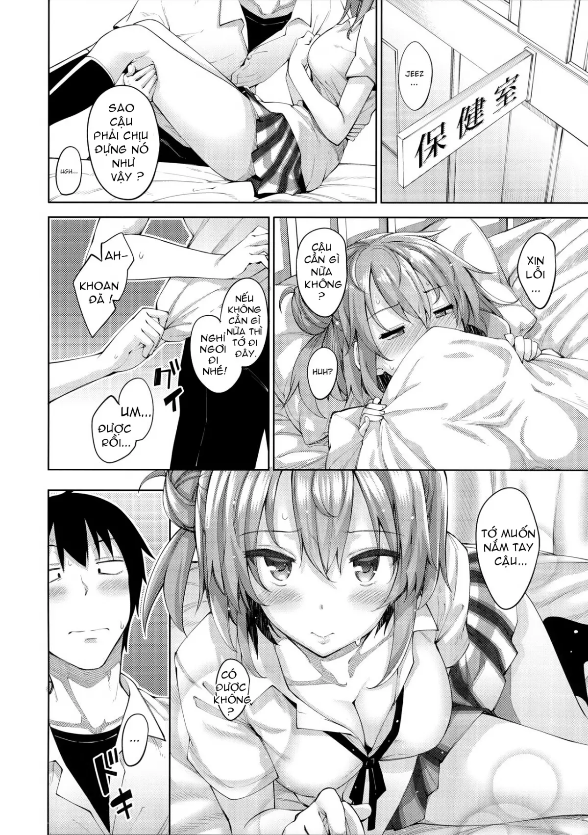 LOVE STORY #04 - LOVE STORY #04 trang 4