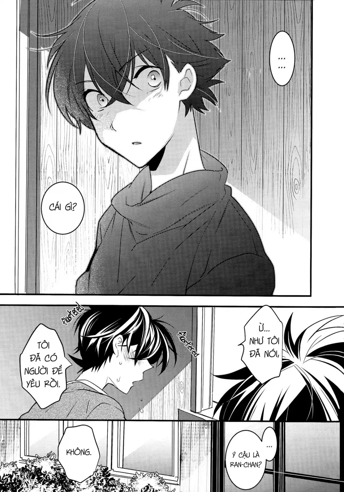 Kono Omoi ni, Douka - Kono Omoi ni, Douka trang 3