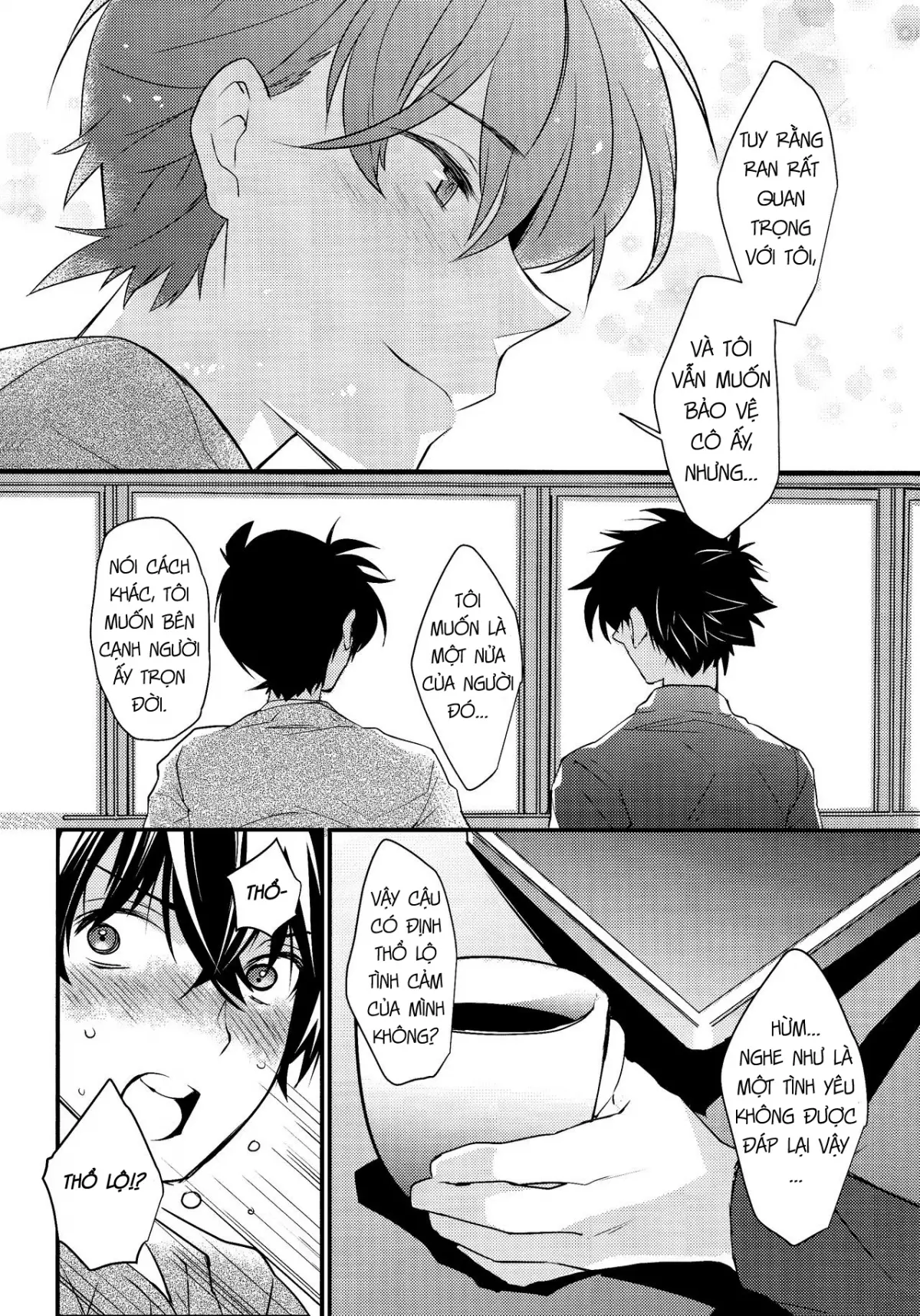 Kono Omoi ni, Douka - Kono Omoi ni, Douka trang 4