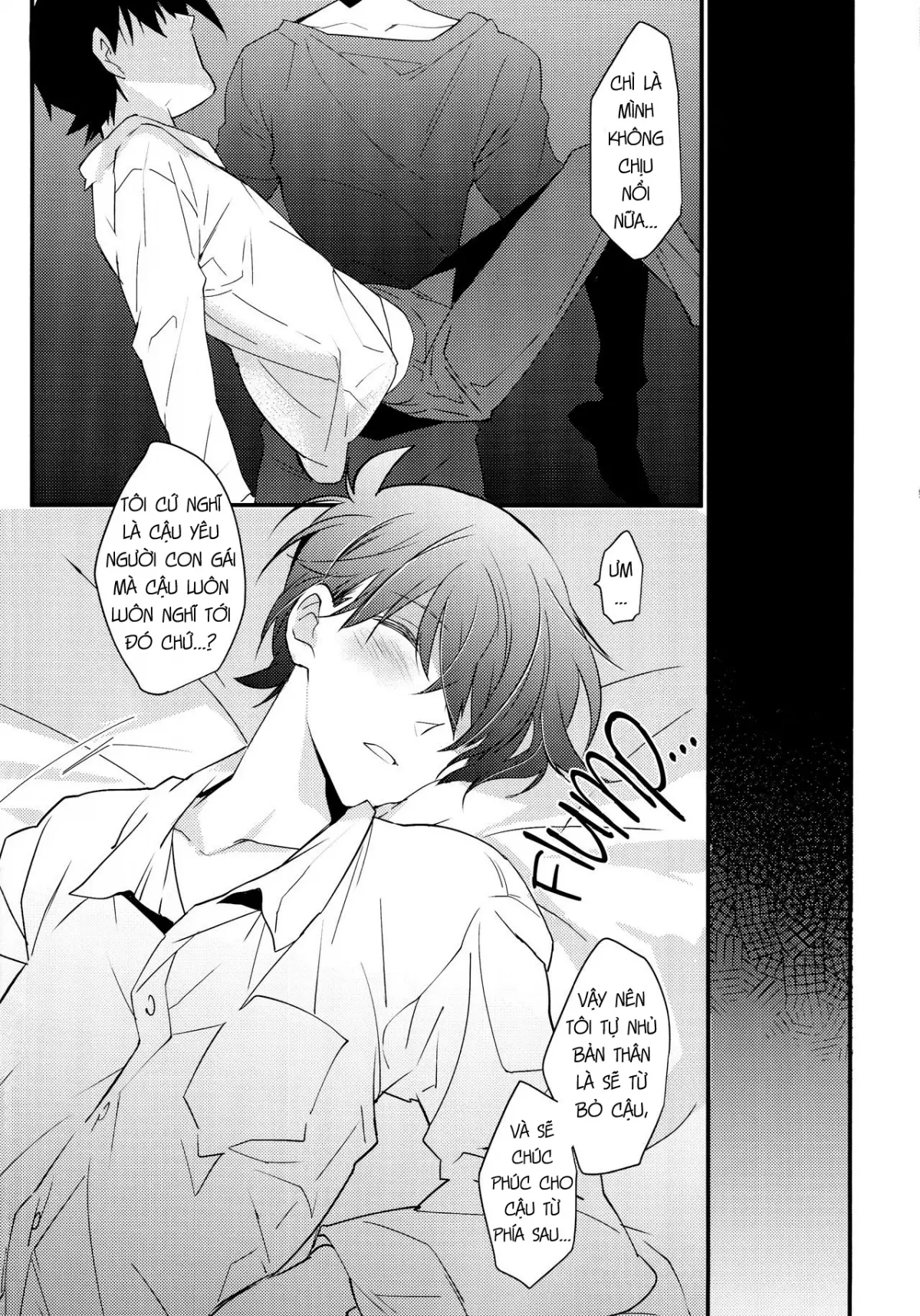 Kono Omoi ni, Douka - Kono Omoi ni, Douka trang 6