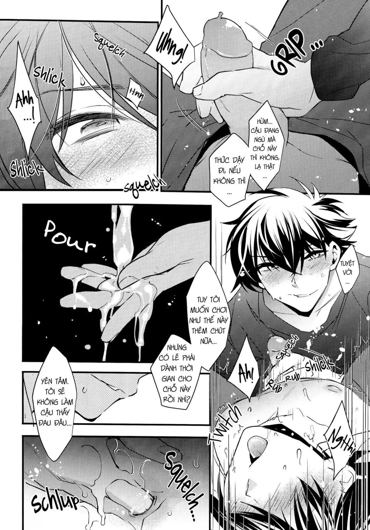 Kono Omoi ni, Douka - Kono Omoi ni, Douka trang 10