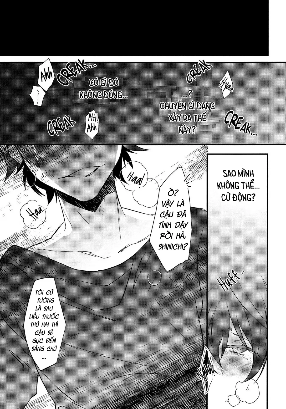 Kono Omoi ni, Douka - Kono Omoi ni, Douka trang 13