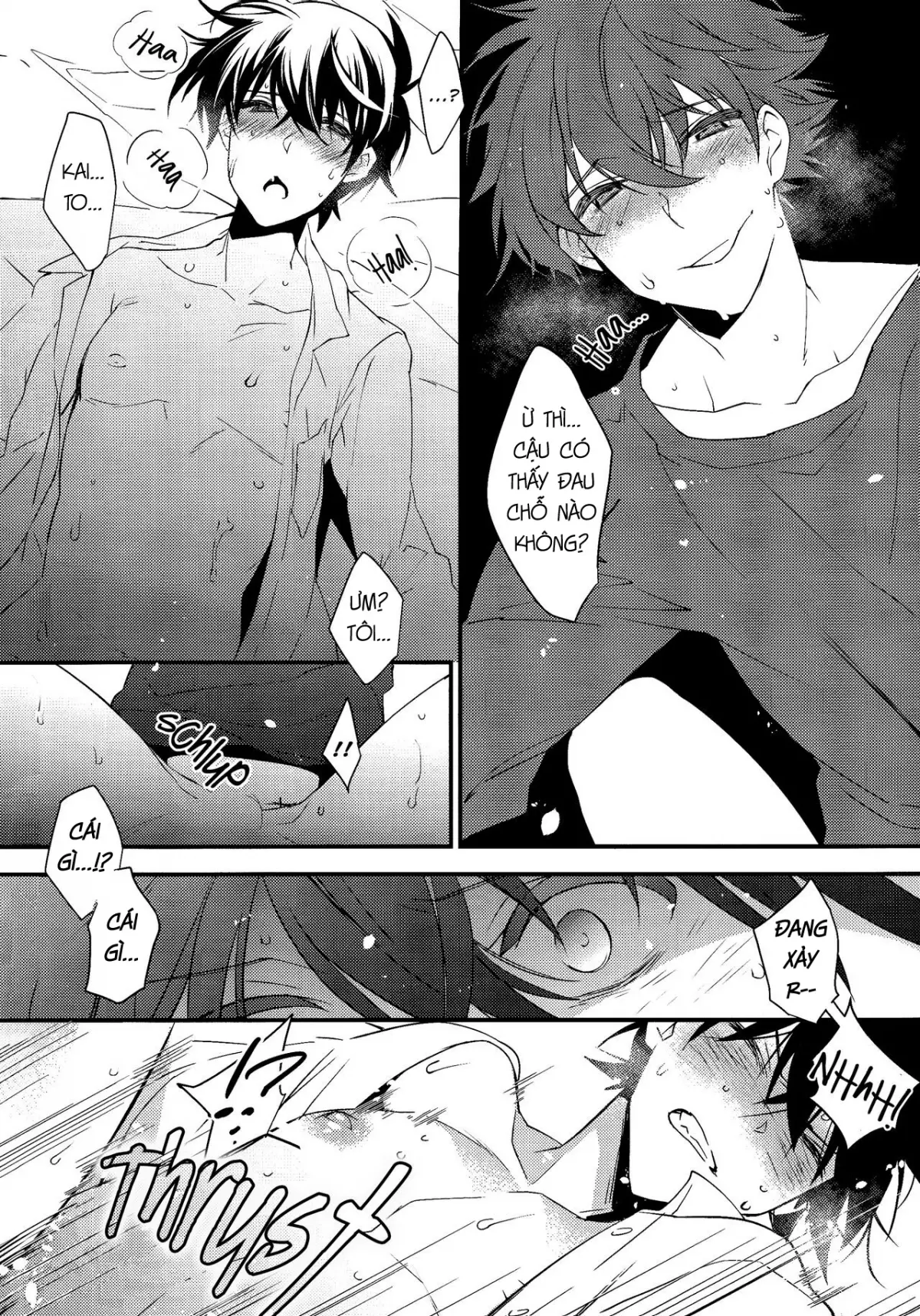 Kono Omoi ni, Douka - Kono Omoi ni, Douka trang 14