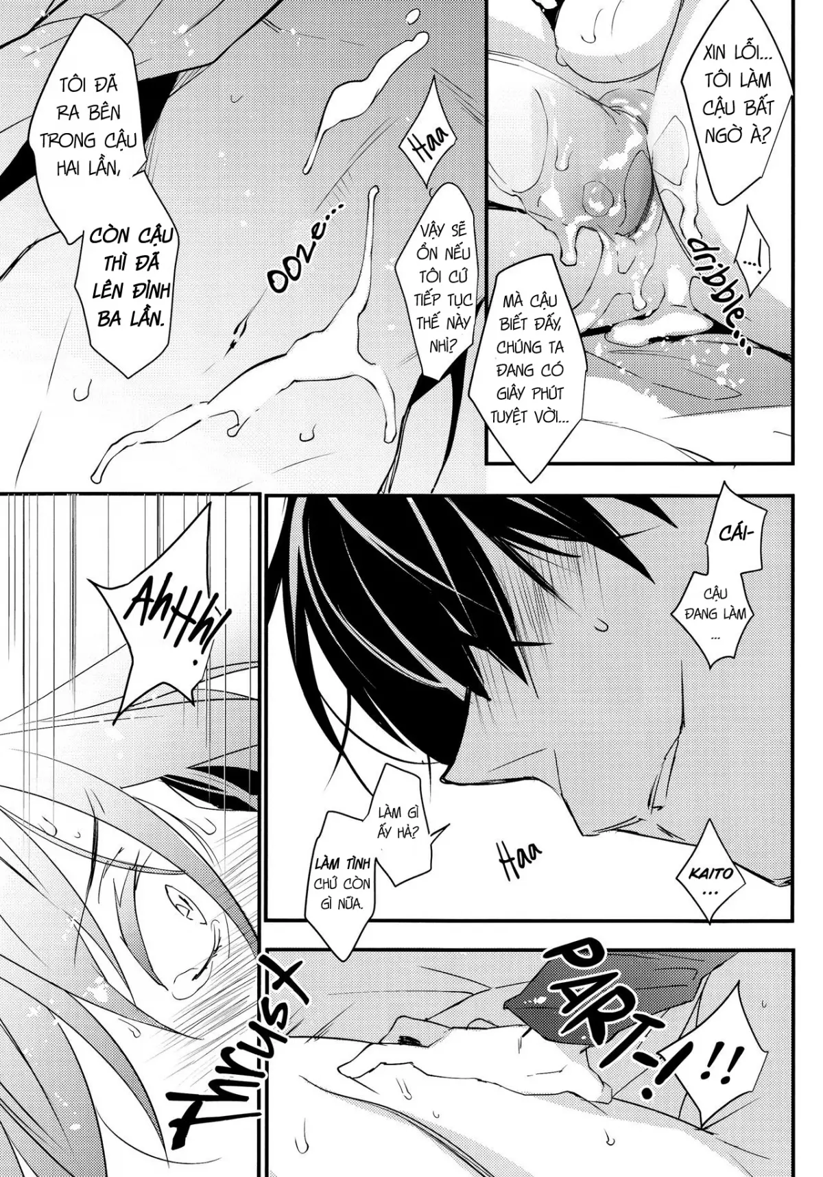 Kono Omoi ni, Douka - Kono Omoi ni, Douka trang 15