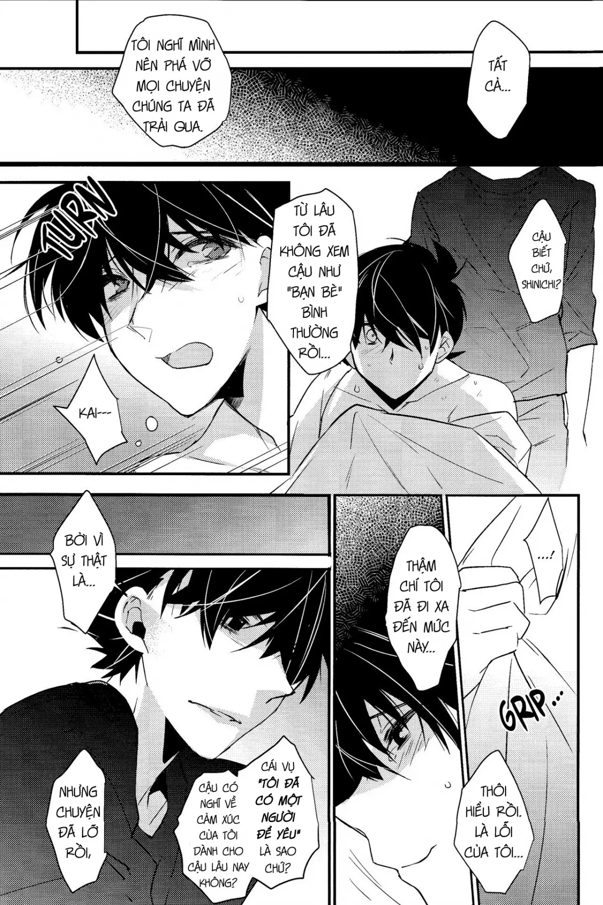 Kono Omoi ni, Douka - Kono Omoi ni, Douka trang 21