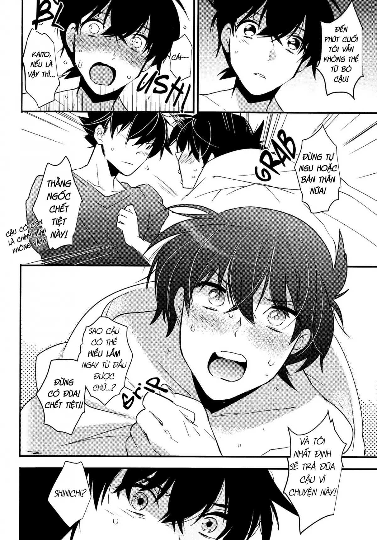 Kono Omoi ni, Douka - Kono Omoi ni, Douka trang 22