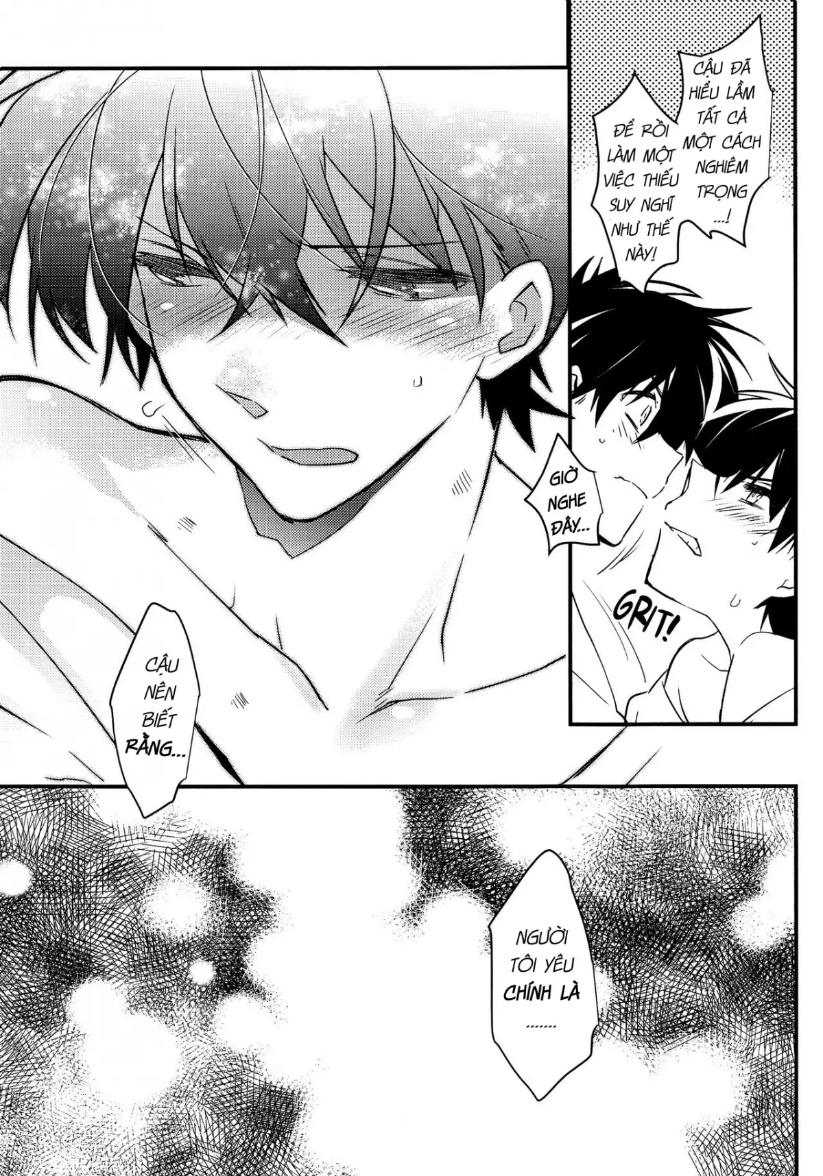 Kono Omoi ni, Douka - Kono Omoi ni, Douka trang 23