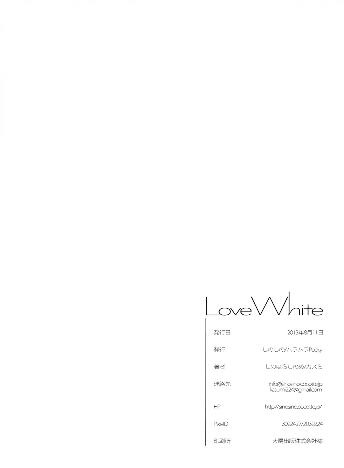 Love White - Love White trang 33