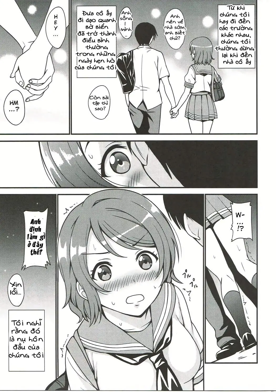 Seishun Yousoro - Seishun Yousoro trang 11