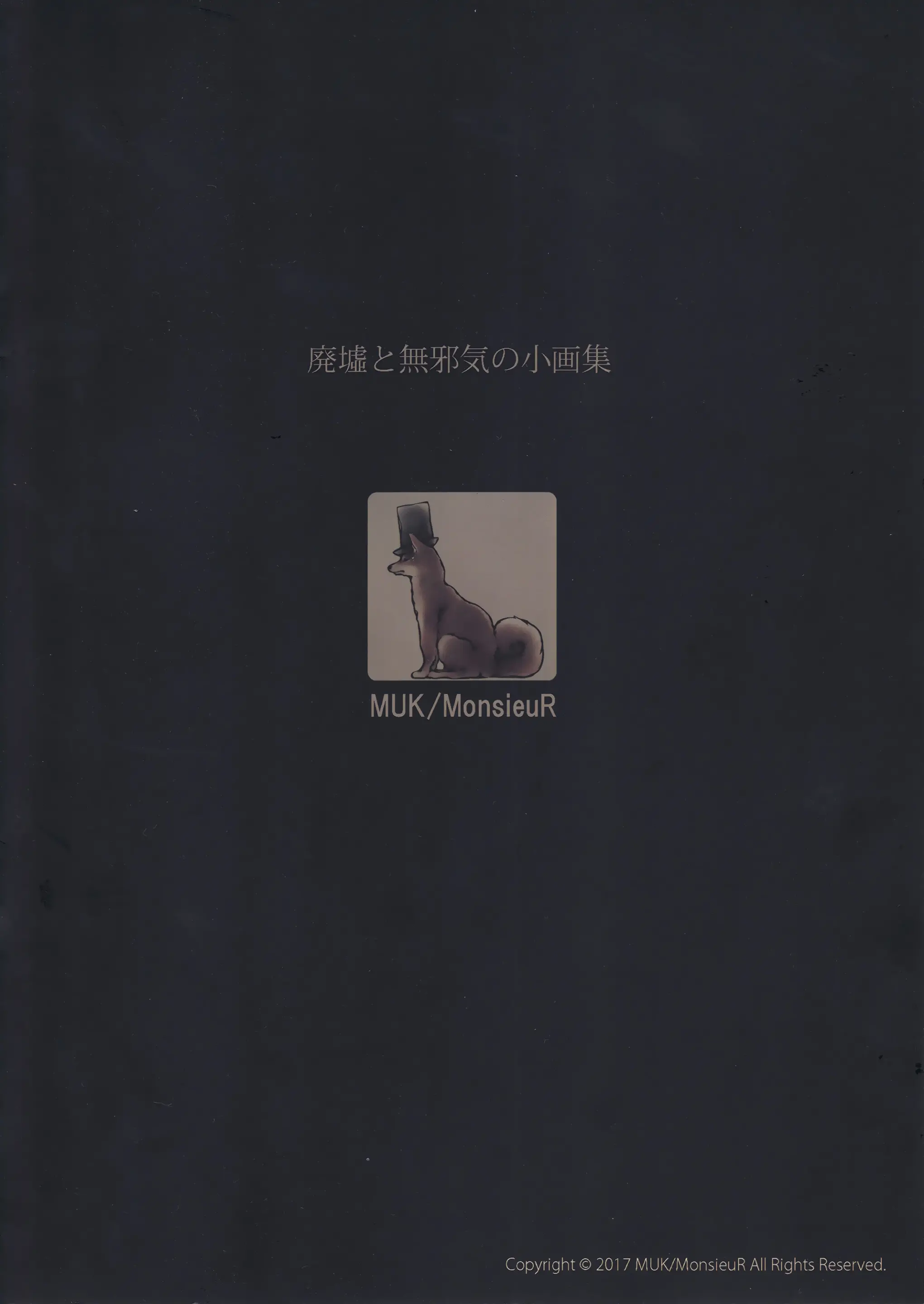 Haikyo to Mujaki no Shougashuu - Haikyo to Mujaki no Shougashuu trang 10