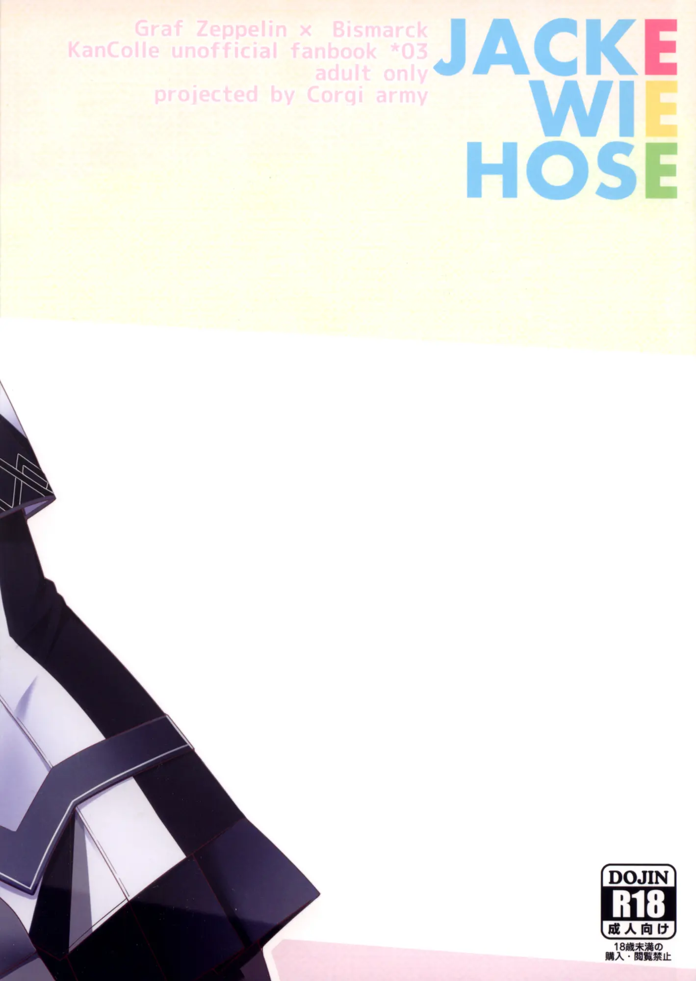 Jacke wie Hose - Jacke wie Hose trang 2