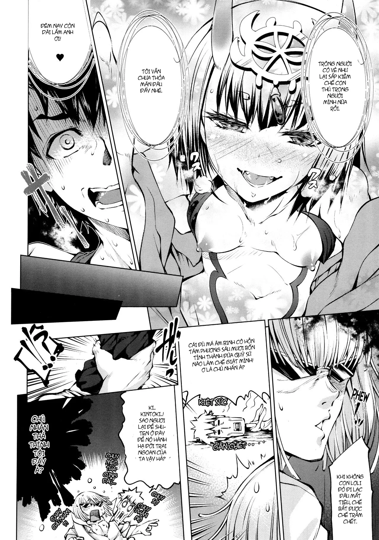 Shuten Oni Asobi - Shuten Oni Asobi trang 14