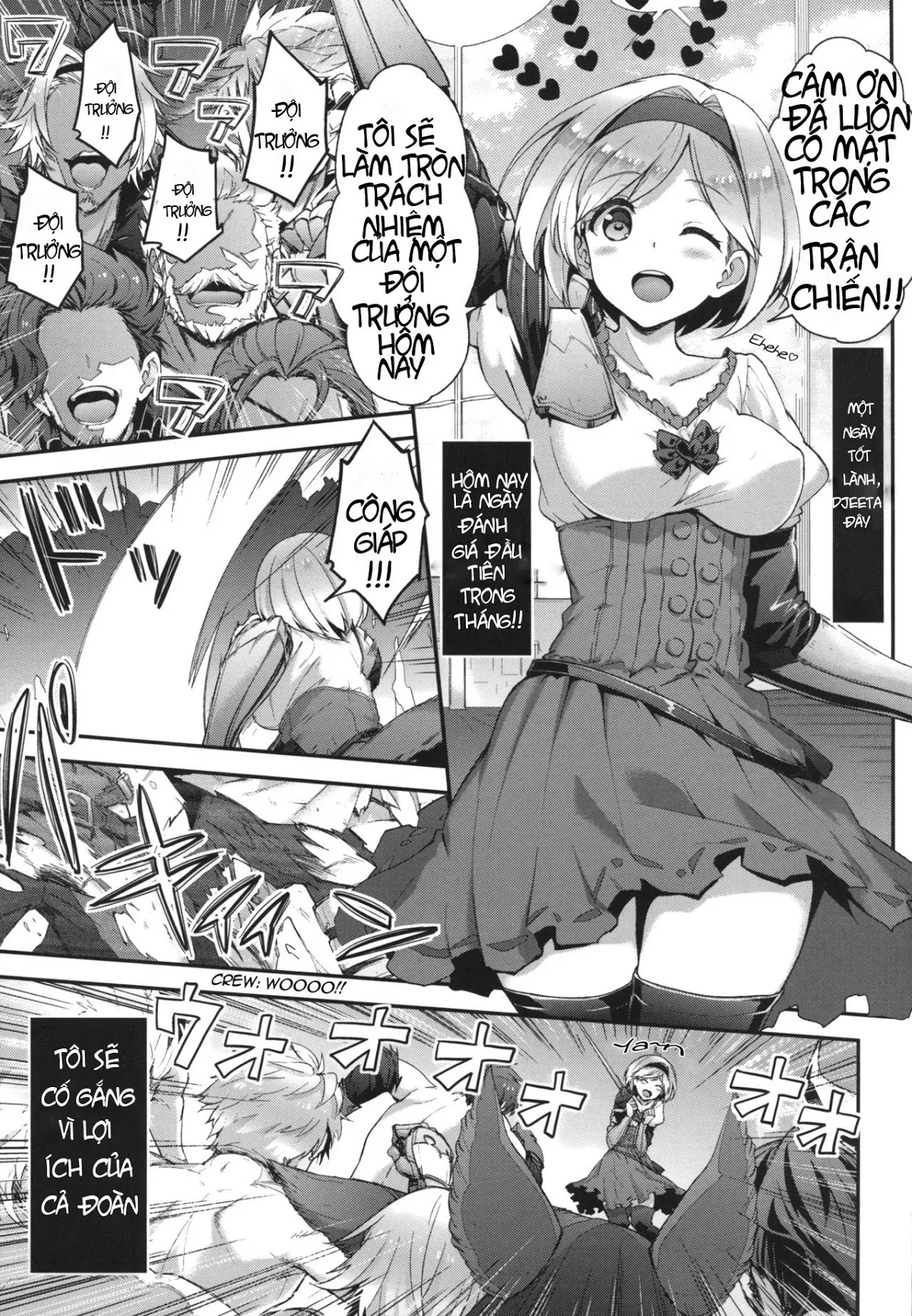 Minna no Danchou Djeeta-chan - Minna no Danchou Djeeta-chan trang 4
