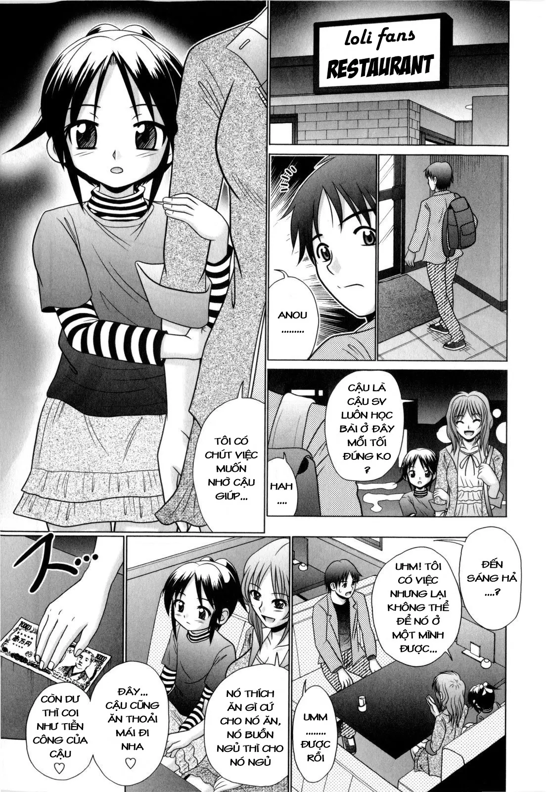 FamiRes Ecchi