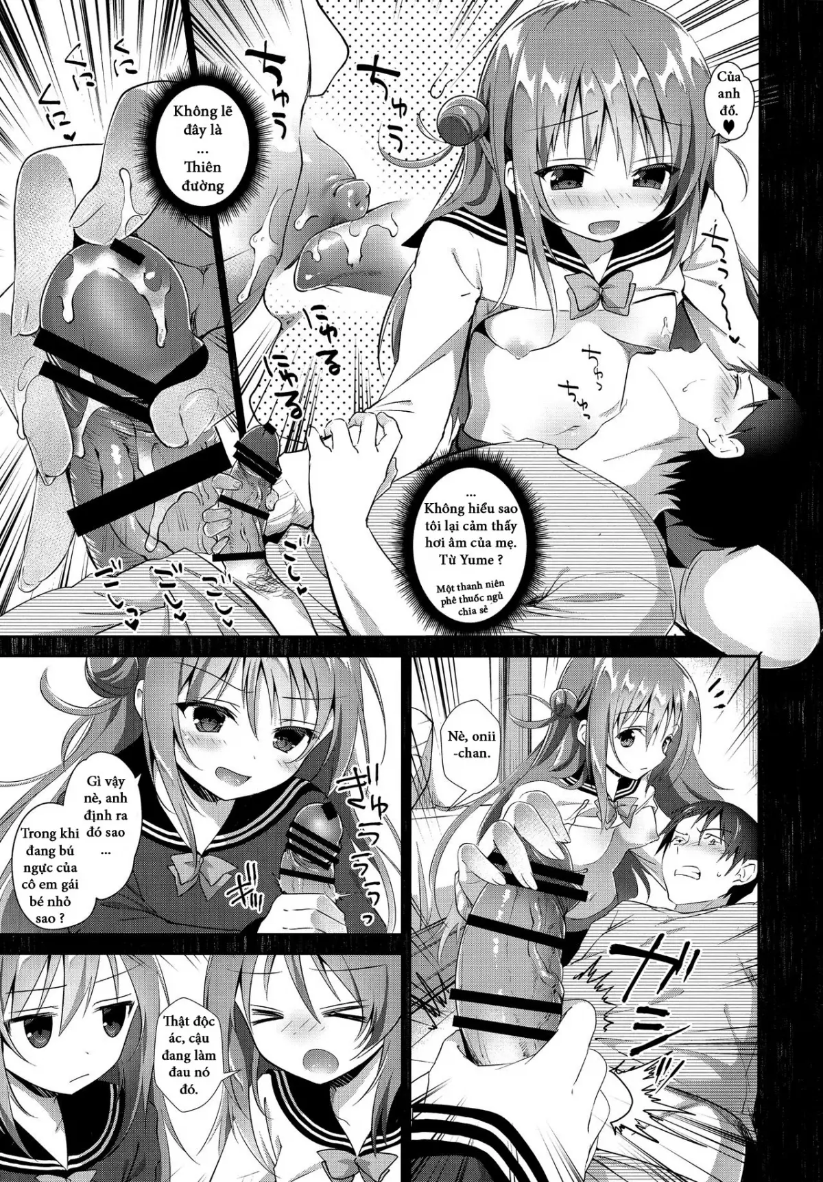 Risou no Imouto 4 - Risou no Imouto 4 trang 11