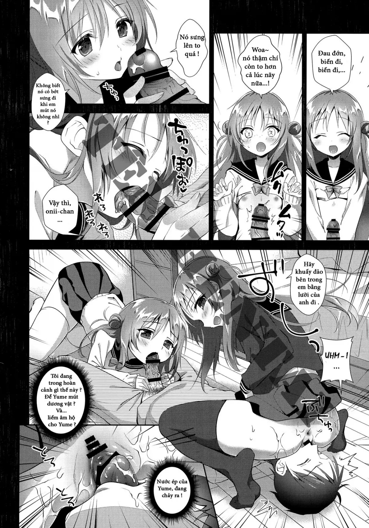 Risou no Imouto 4 - Risou no Imouto 4 trang 12