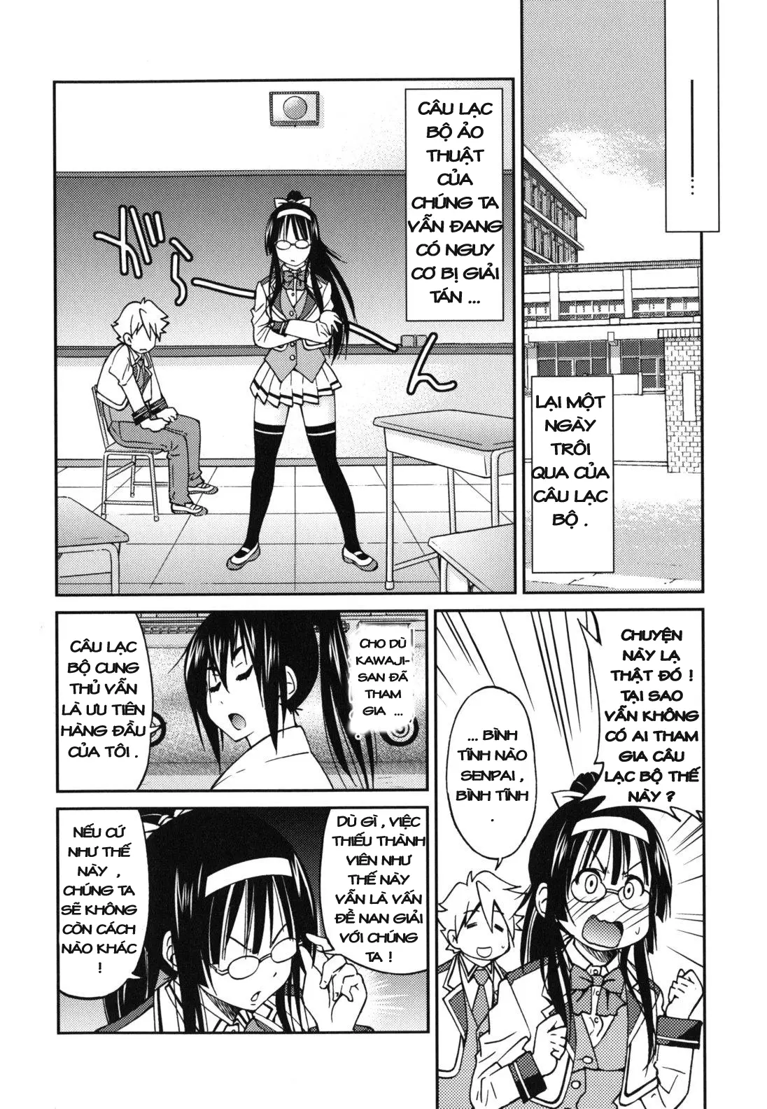 Escape Artist ni Yoroshiku 3 - Escape Artist ni Yoroshiku 3 trang 2