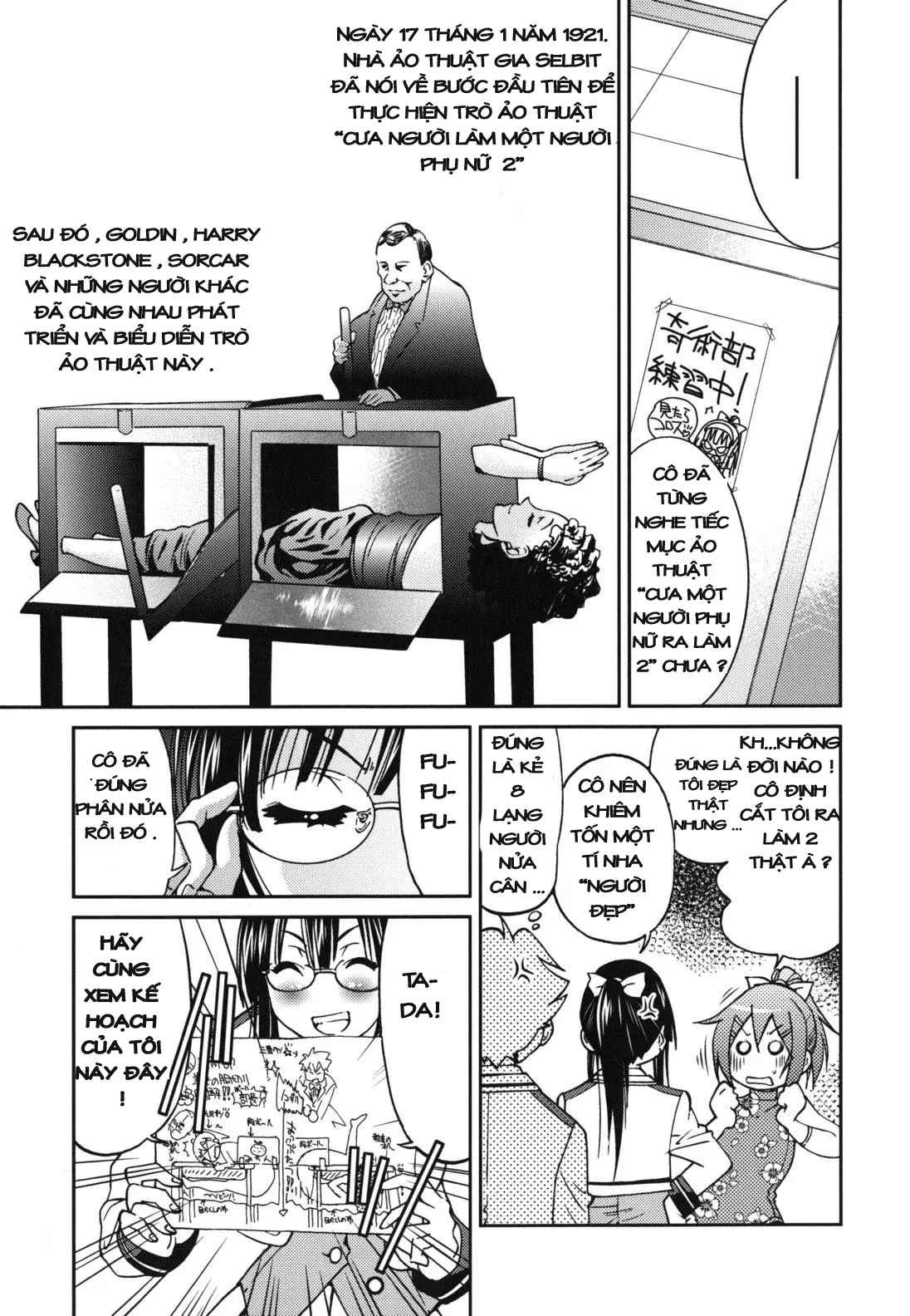 Escape Artist ni Yoroshiku 3 - Escape Artist ni Yoroshiku 3 trang 5