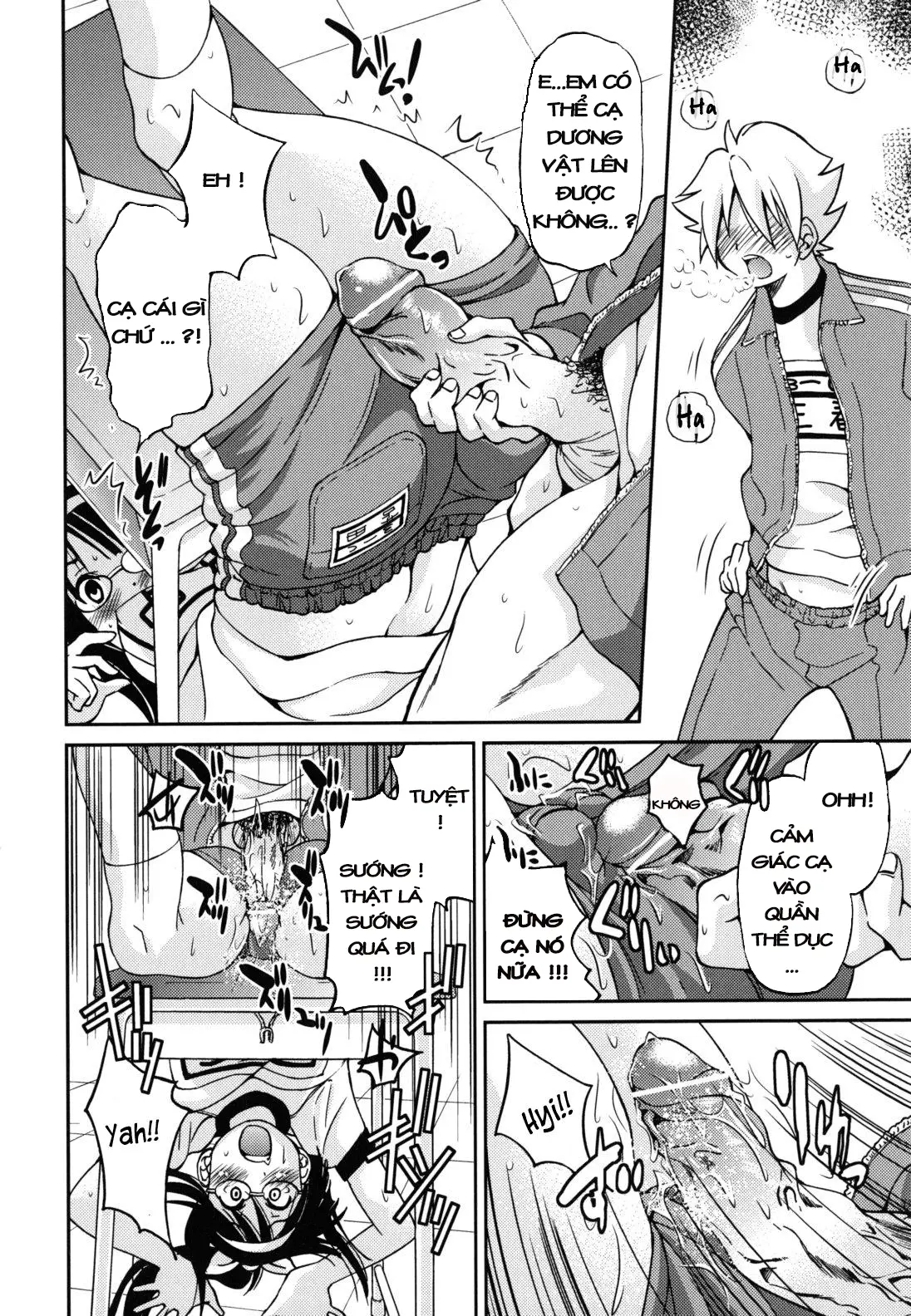Escape Artist ni Yoroshiku 3 - Escape Artist ni Yoroshiku 3 trang 12