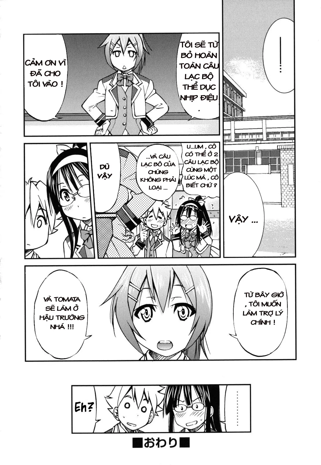 Escape Artist ni Yoroshiku 3 - Escape Artist ni Yoroshiku 3 trang 23