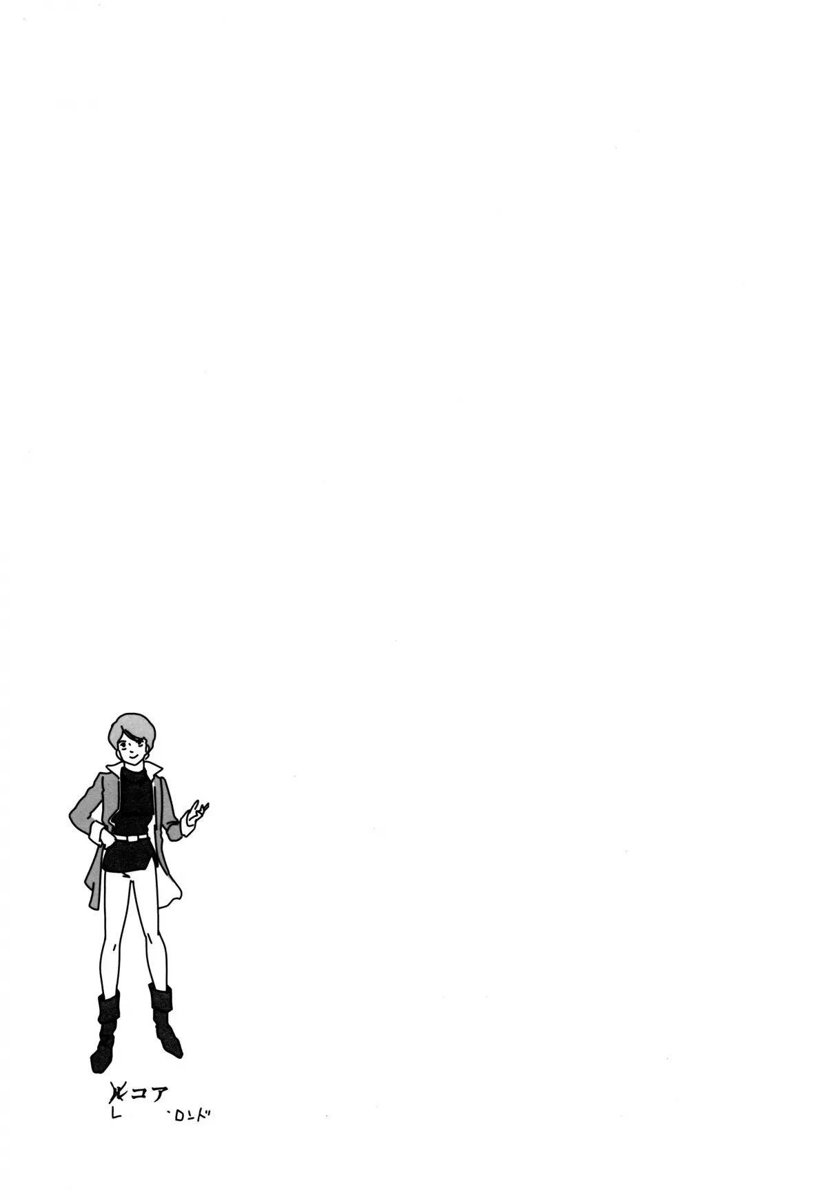 Shotagui Ryuu to Chiisana Mahoutsukai - Shotagui Ryuu to Chiisana Mahoutsukai trang 20