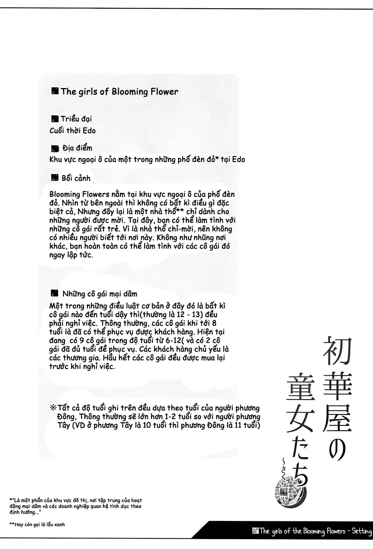 Shokaya no Doujotachi ~Sakura Hen~ - Shokaya no Doujotachi ~Sakura Hen~ trang 3