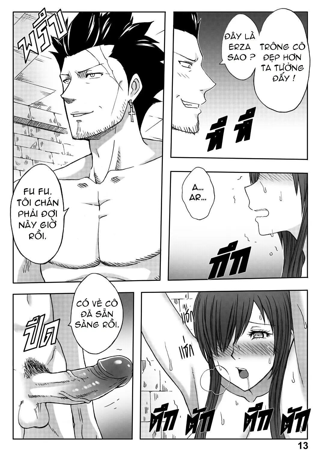 Fairy Tail 365.5.1 The End of Titania - Fairy Tail 365.5.1 The End of Titania trang 13