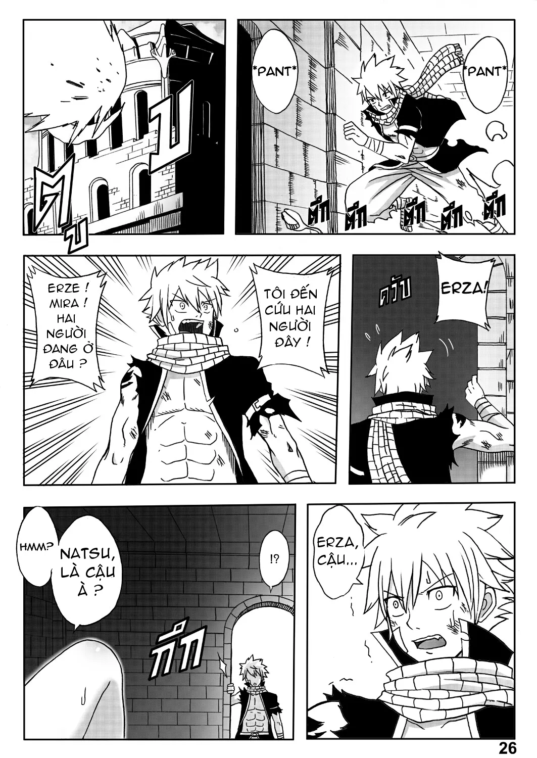 Fairy Tail 365.5.1 The End of Titania - Fairy Tail 365.5.1 The End of Titania trang 26