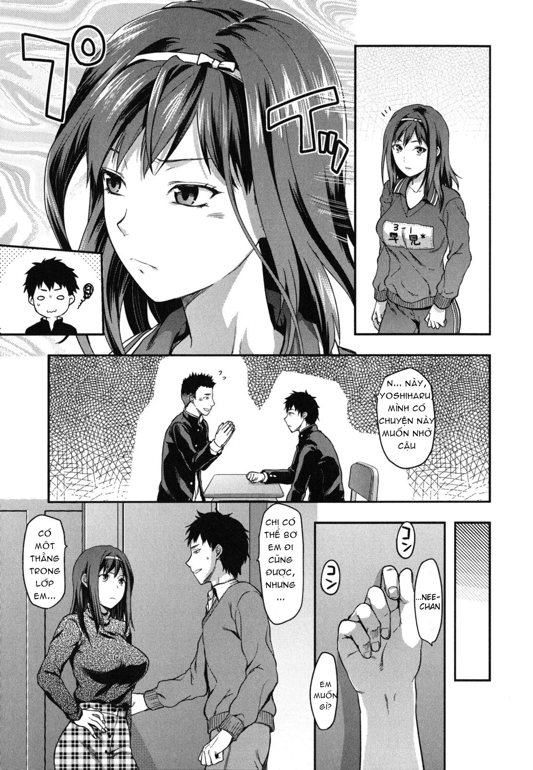 Suki Kirai Daisuki. - Suki Kirai Daisuki. trang 5