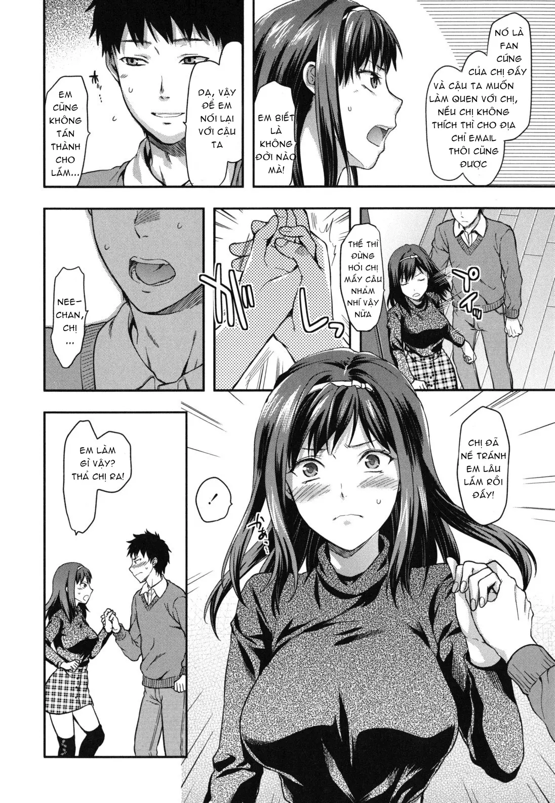 Suki Kirai Daisuki. - Suki Kirai Daisuki. trang 6