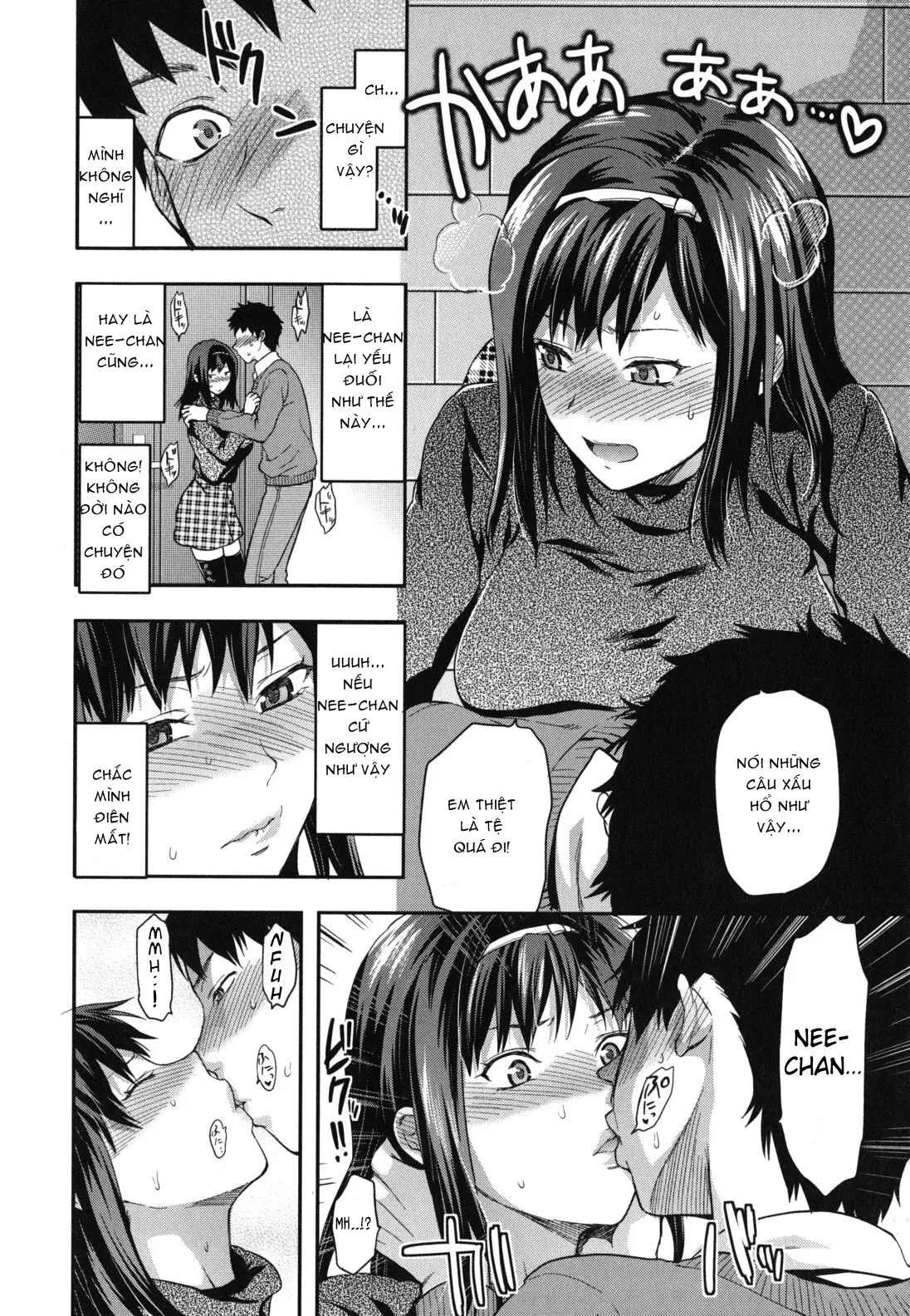 Suki Kirai Daisuki. - Suki Kirai Daisuki. trang 10