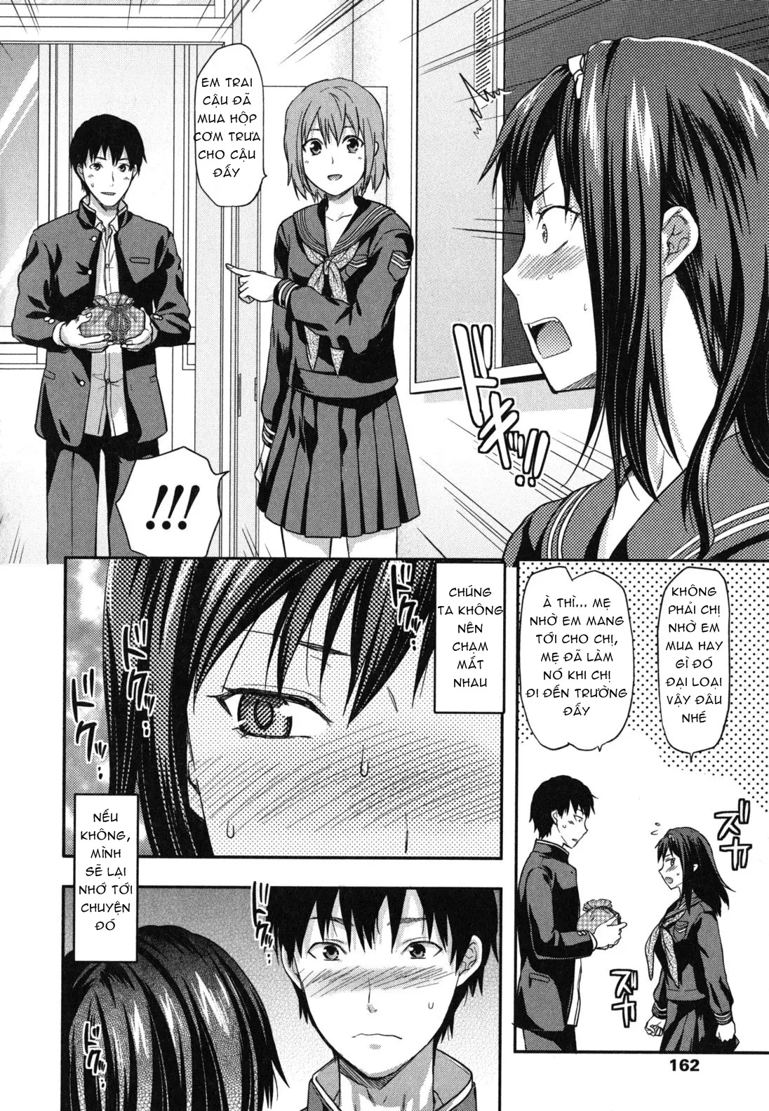 Suki Kirai Daisuki. - Suki Kirai Daisuki. trang 31