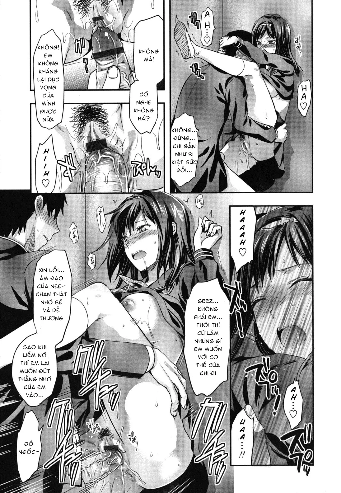 Suki Kirai Daisuki. - Suki Kirai Daisuki. trang 47