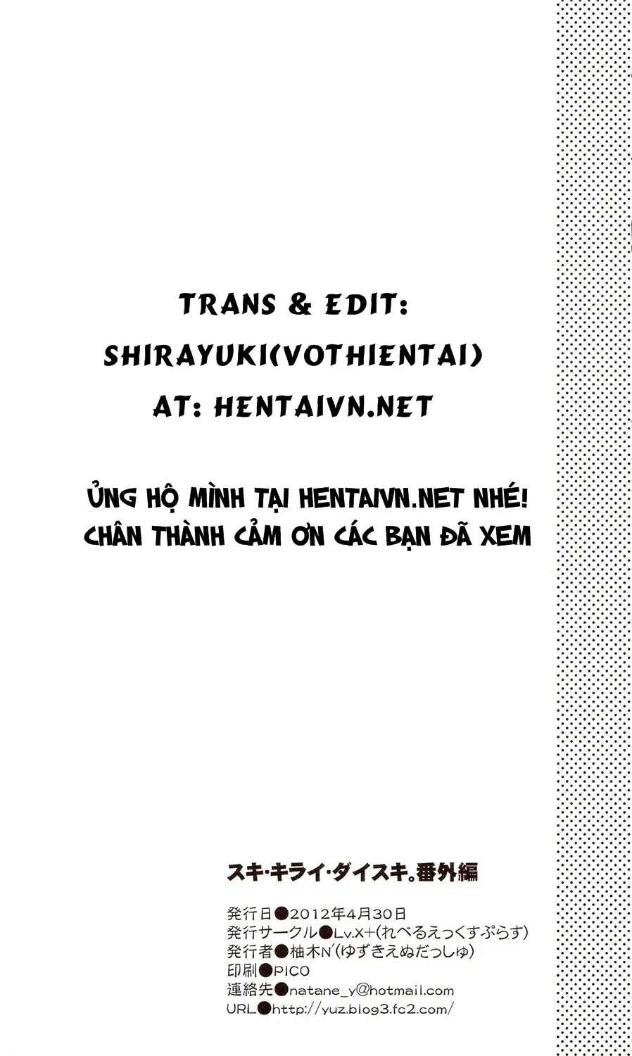 Suki Kirai Daisuki. - Suki Kirai Daisuki. trang 62