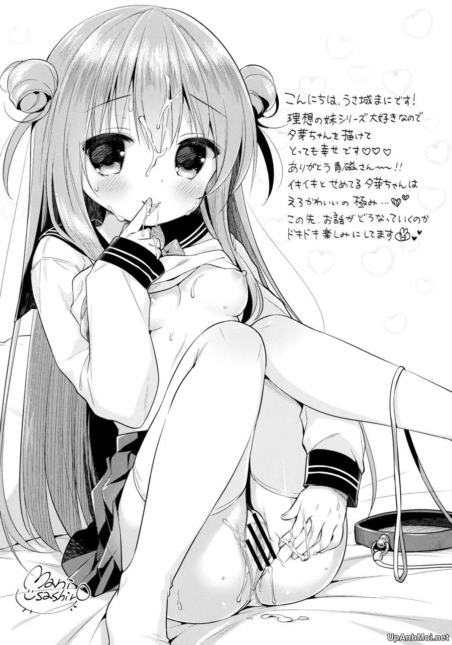 Risou no Imouto 3 - Risou no Imouto 3 trang 27