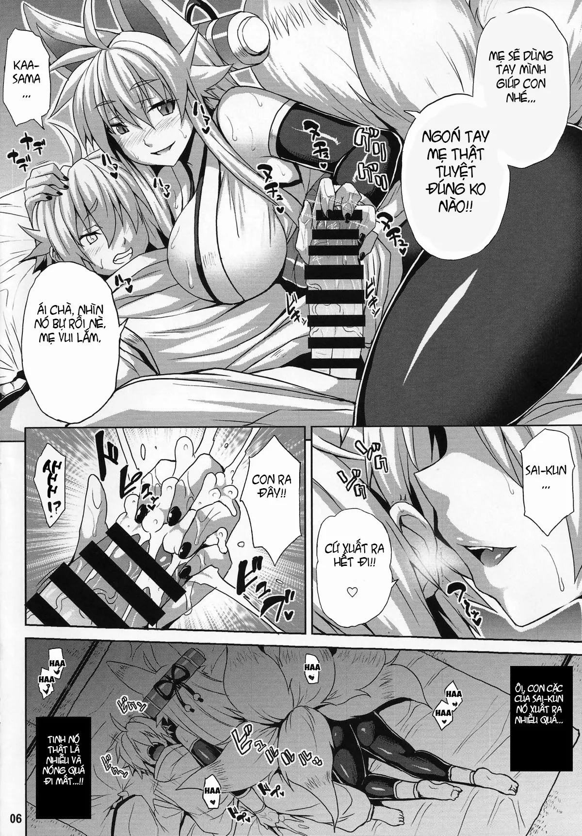 Konjuu Inkyo Kurashi - Konjuu Inkyo Kurashi trang 5