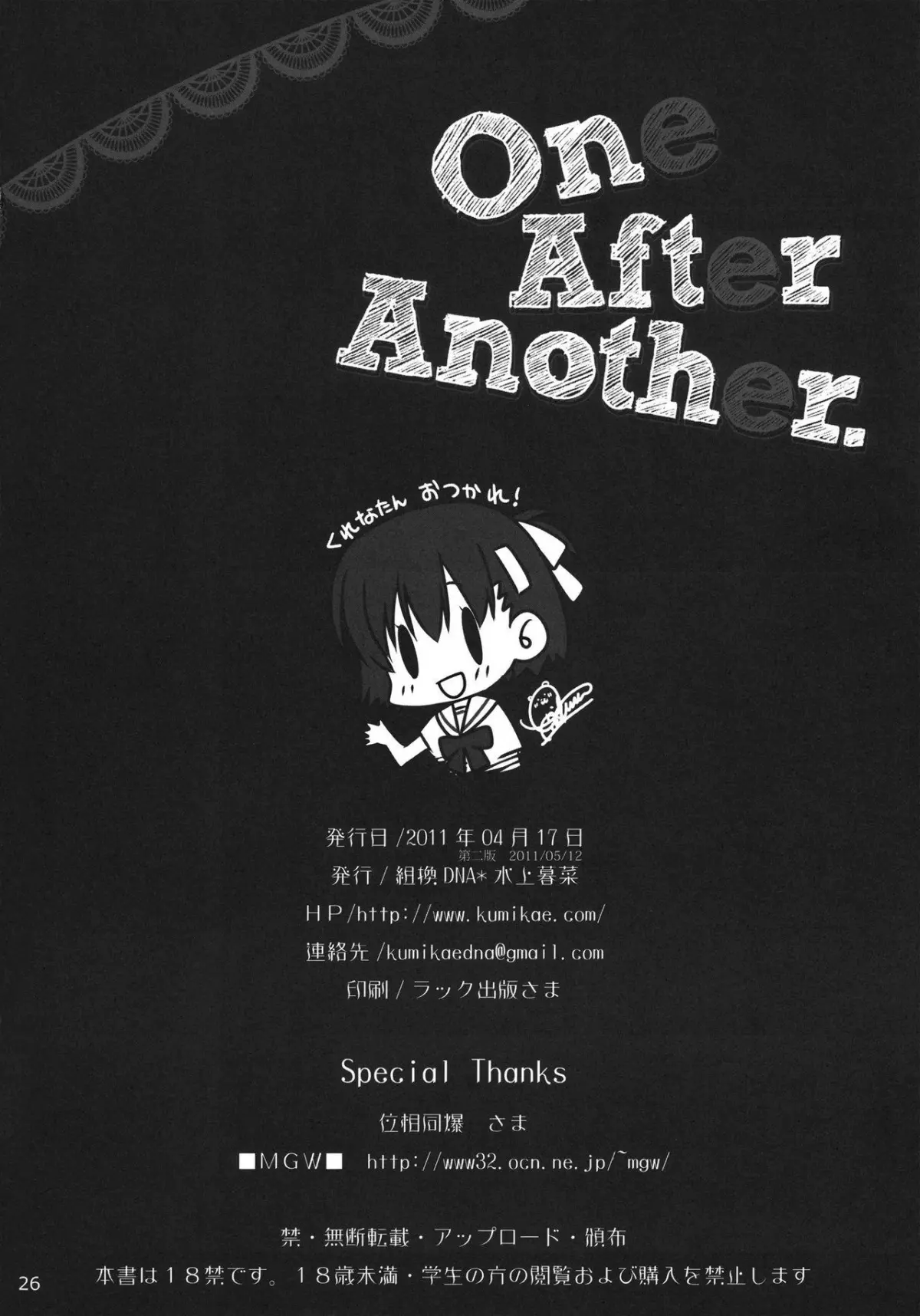 One After Another. - One After Another. trang 25