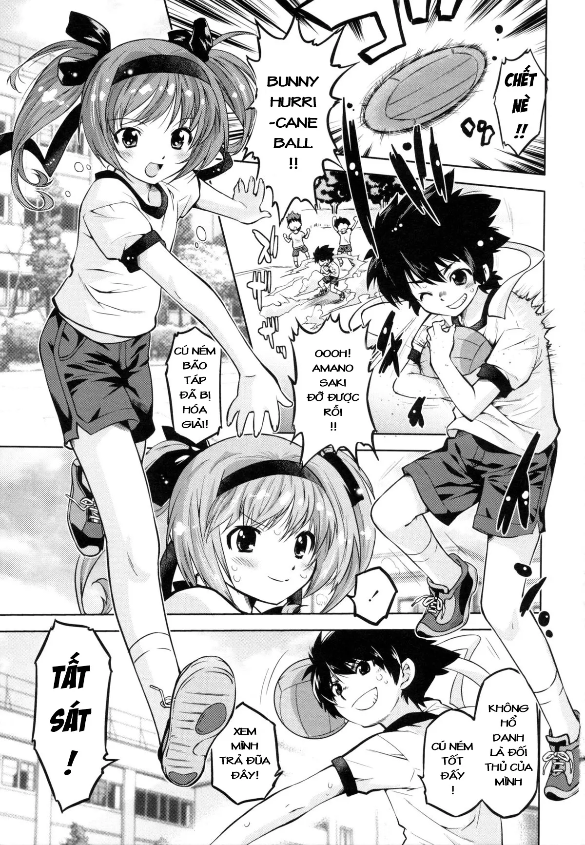 Iinchou to Ore.